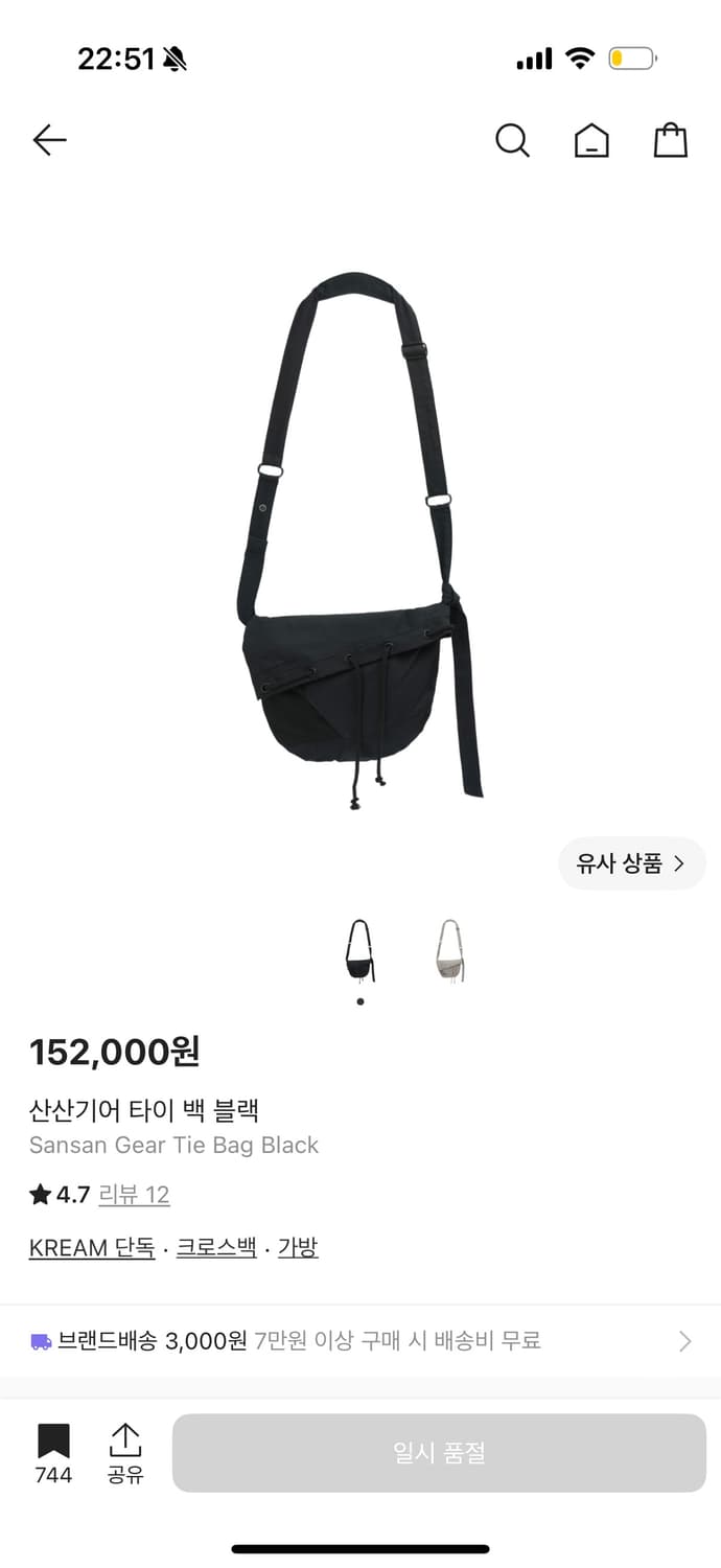 *구매* 산산기어 타이 백   상품이미지1