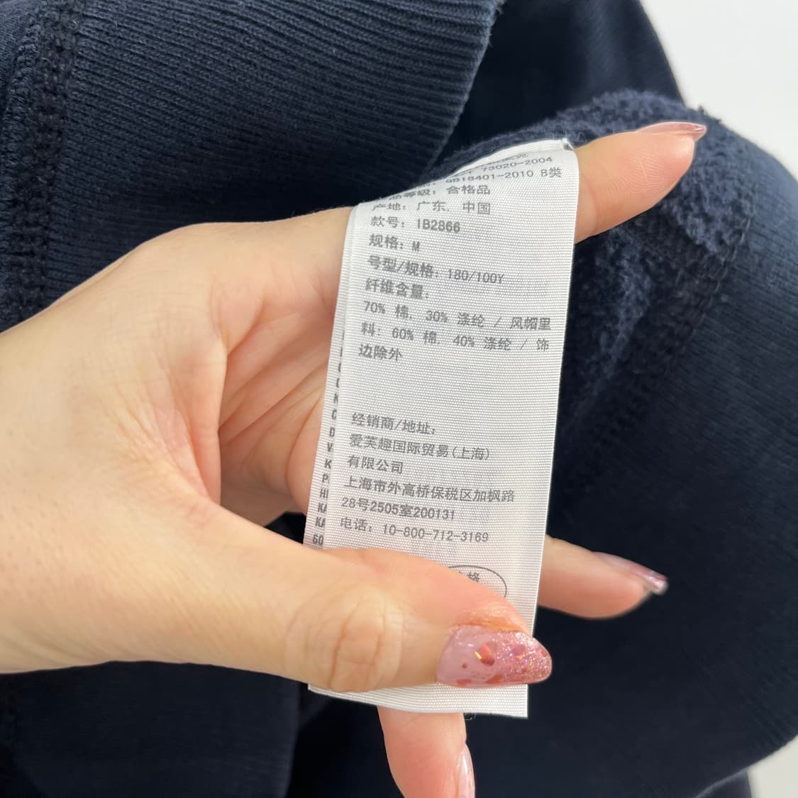 아베크롬비 자수로고 버튼 네이비 후드 가디건 상품이미지8