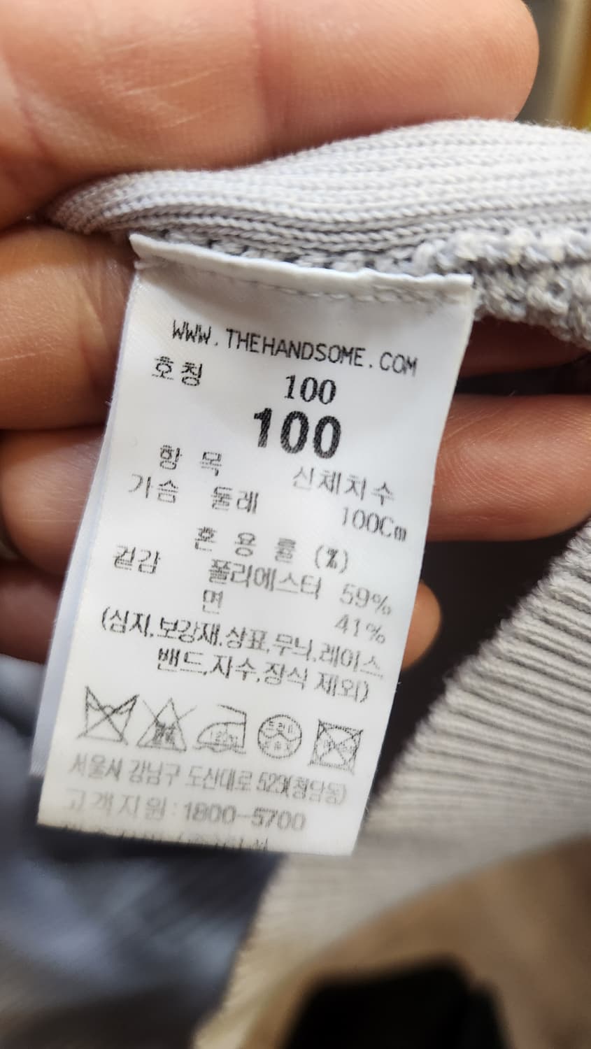 타임 남성 반팔 니트 100 상품이미지4