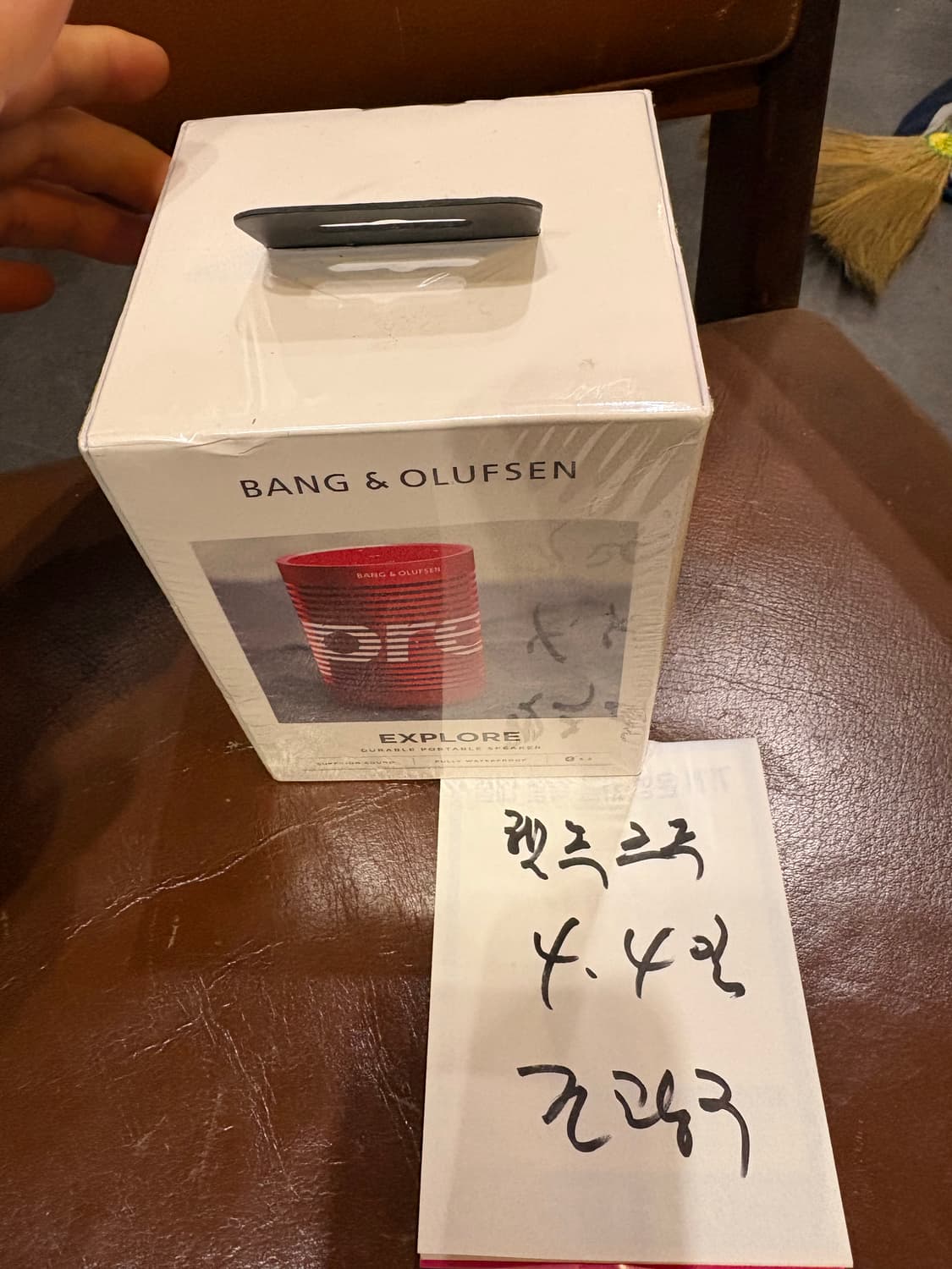 슈프림 뱅앤 올룹슨  상품이미지1