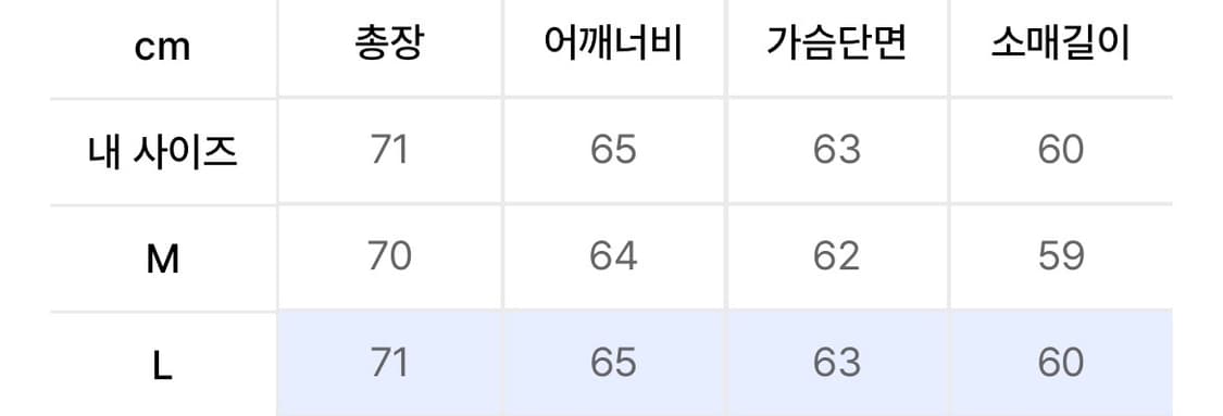 듀테로 왈라스 타이거 스웨트셔츠 오트밀 그레이 버전2 L 상품이미지4