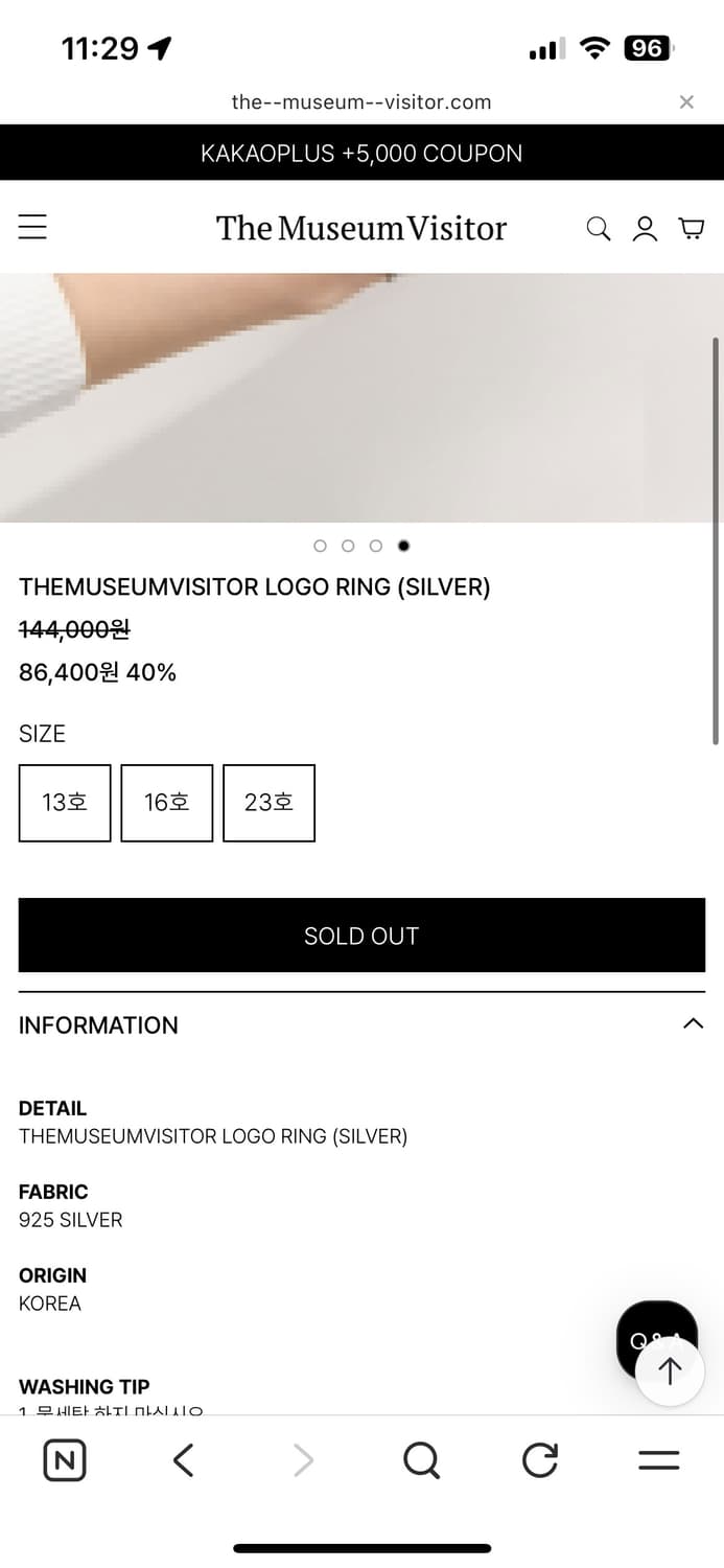 더뮤지엄비지터 반지 상품이미지5