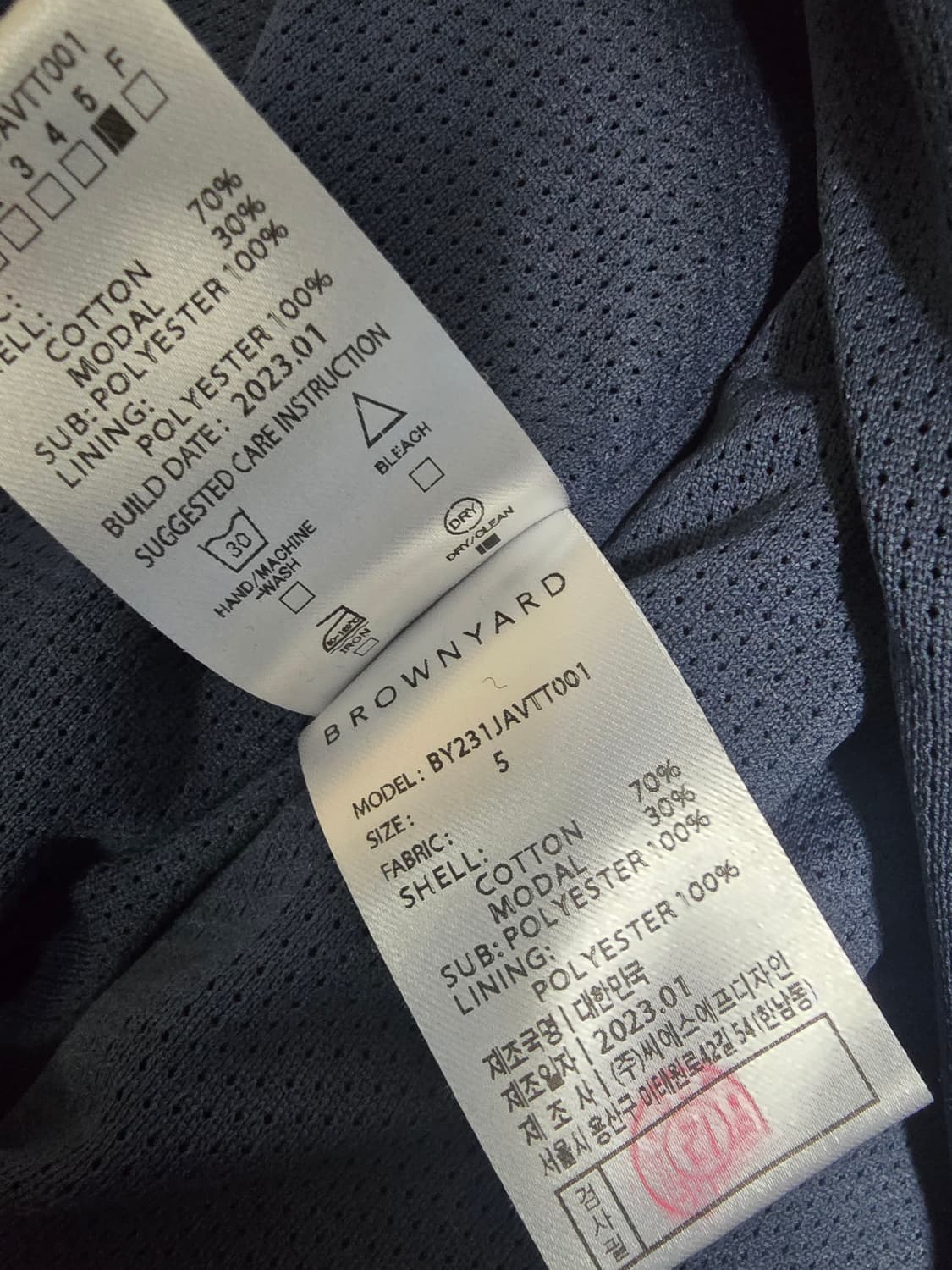 브라운야드 벨루어 트랙 자켓 상품이미지2