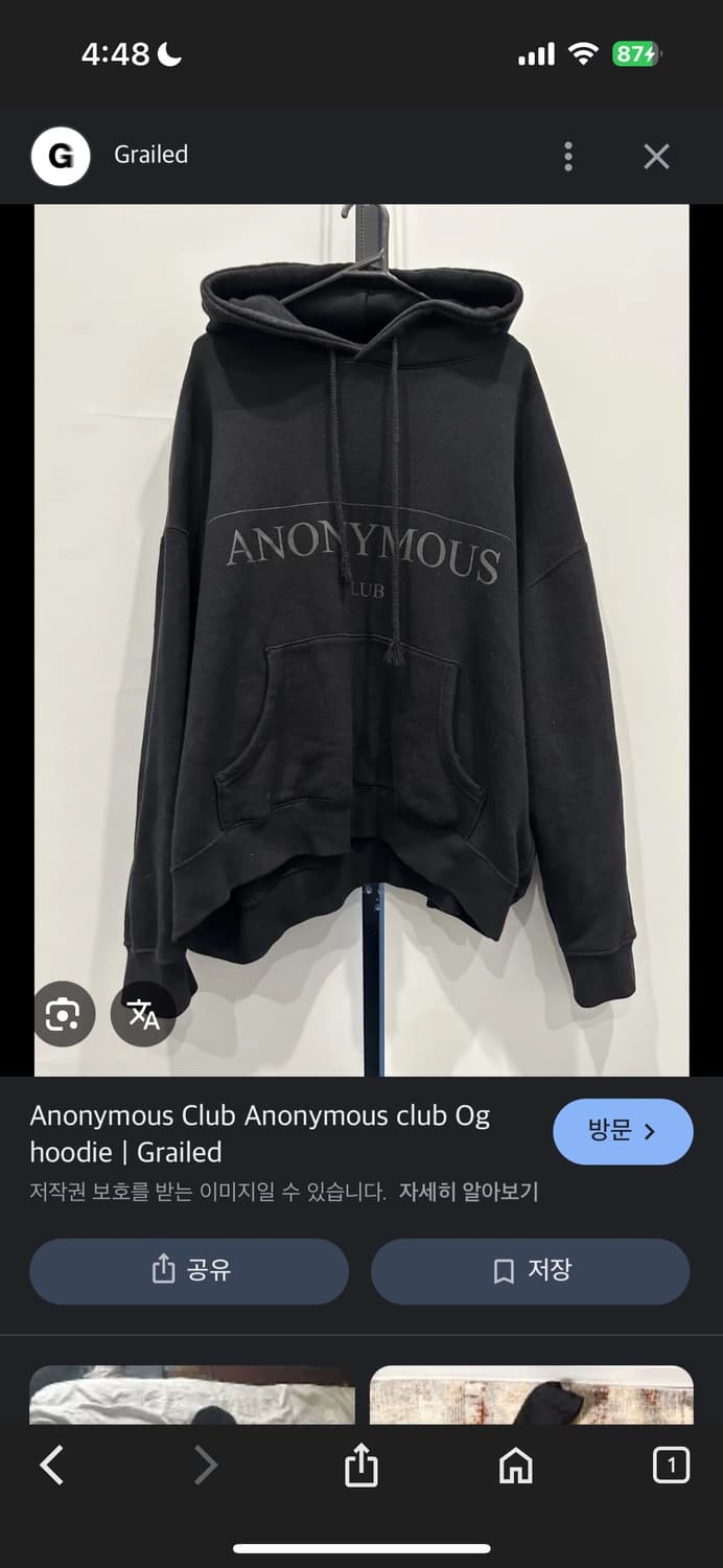 Anonymous club sweat hoodie black 상품이미지4