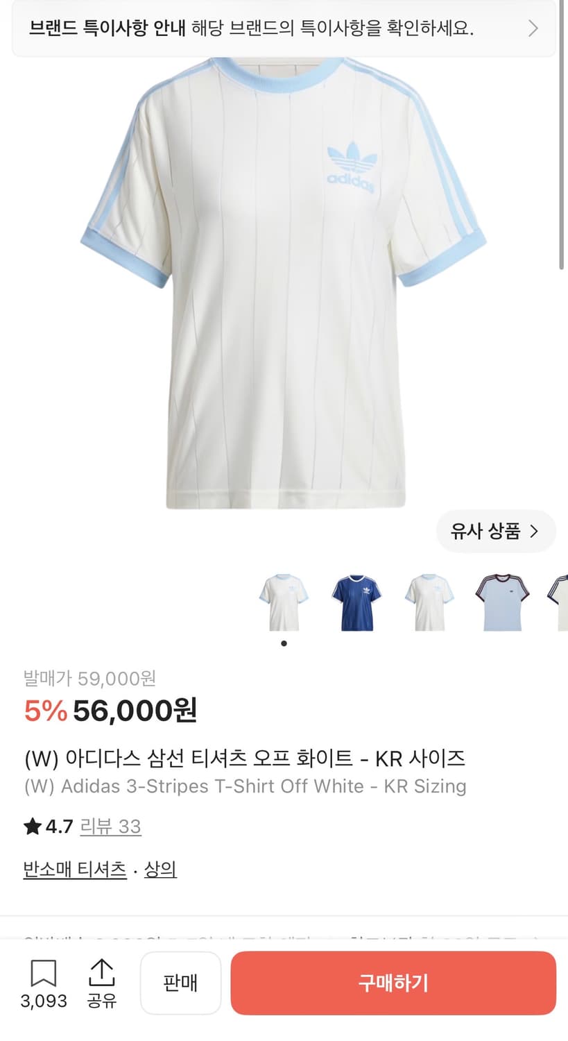 아디다스 반팔M 상품이미지1