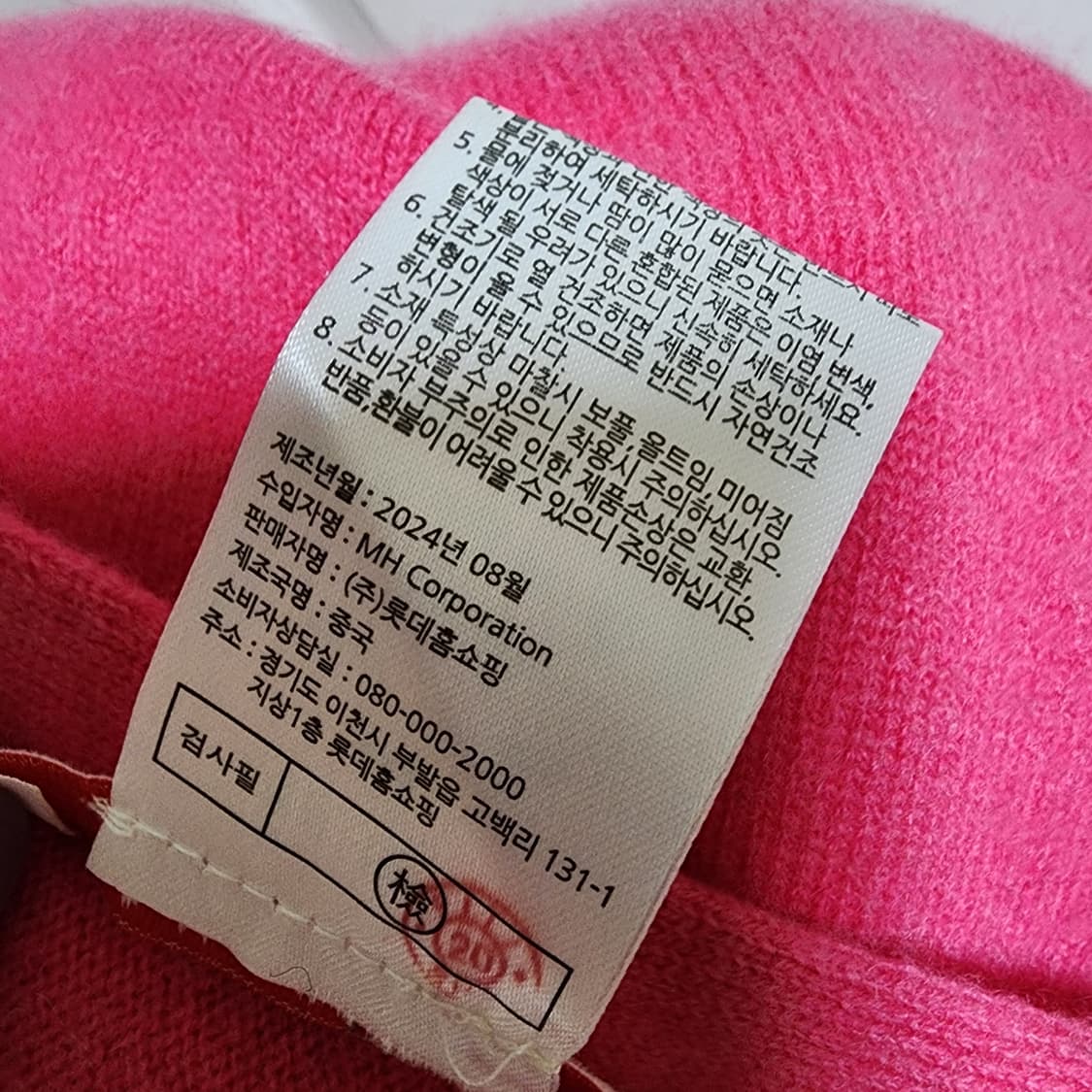 상태굿굿)릴리오] 오일릴리 캐시미어 머플러 상품이미지7