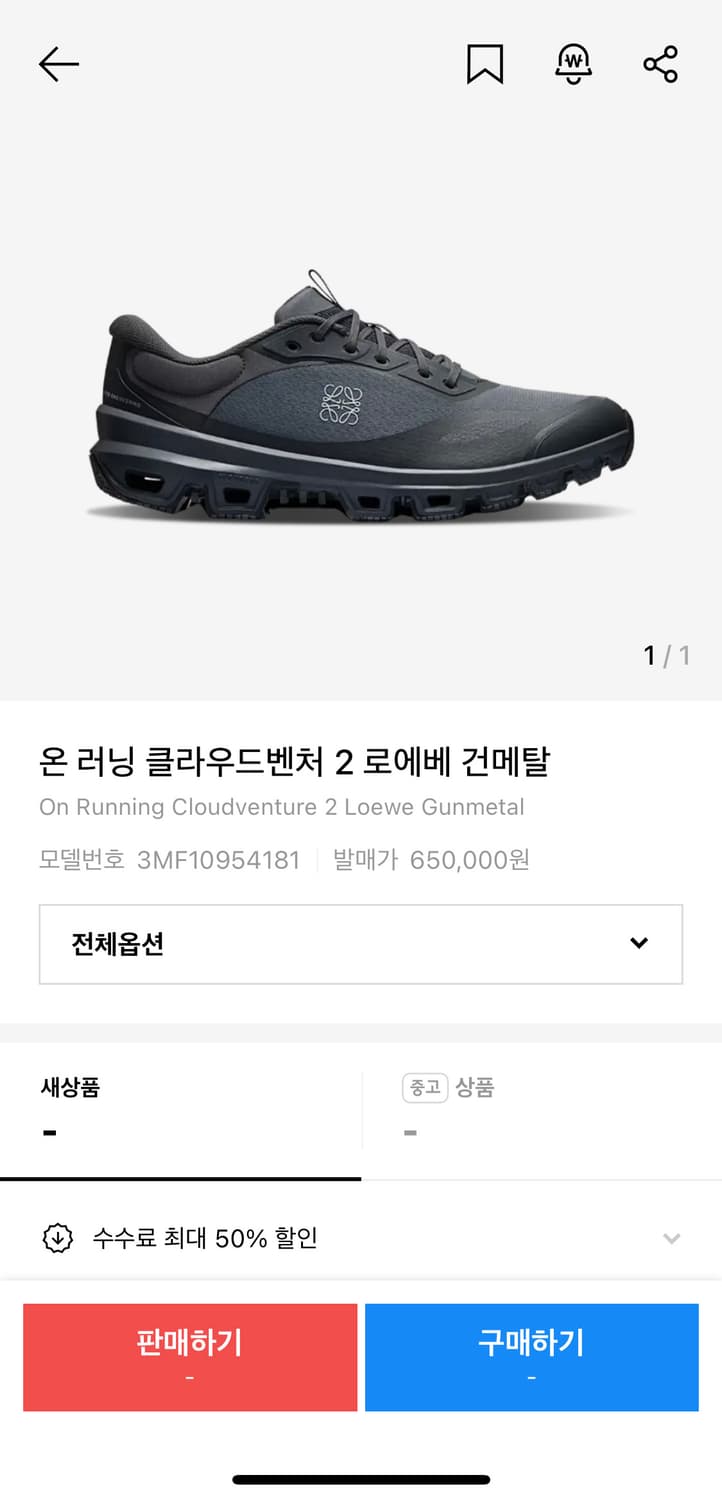 삽니다) 온러닝 x 로에베 클라우드벤처 건메탈 43,44 상품이미지2