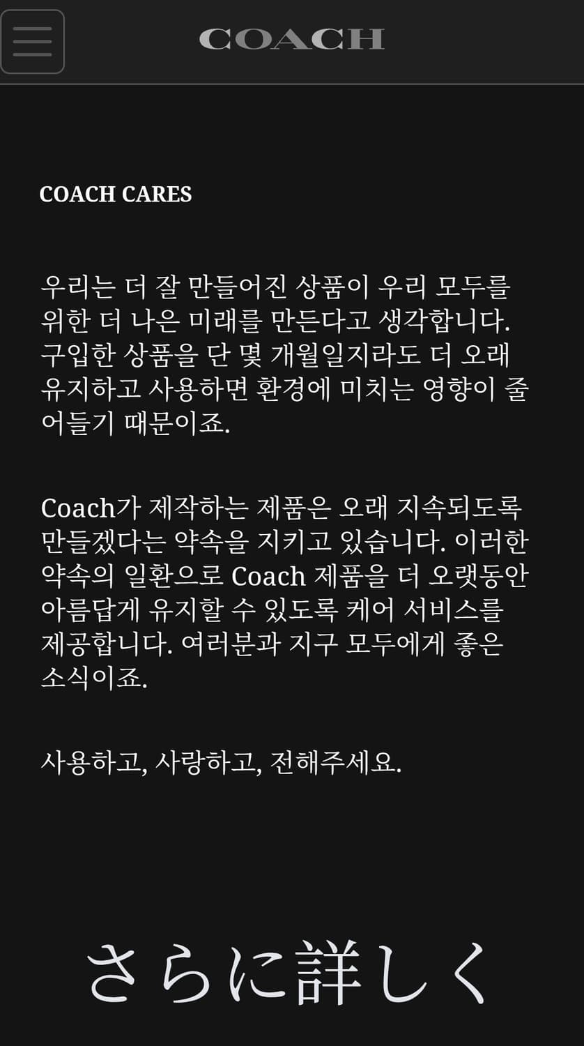 코치 태비 숄더백 상품이미지8