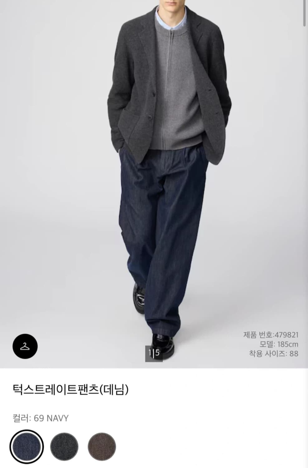 유니클로c 턱스트레이트 데님팬츠 블랙 네이비 상품이미지2