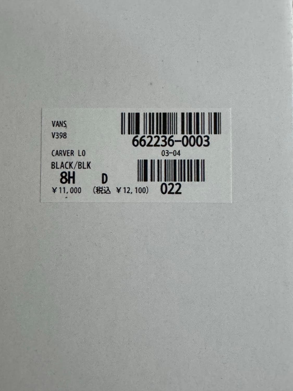 [새상품/265] 박스X 반스 카버로우 블랙 상품이미지4