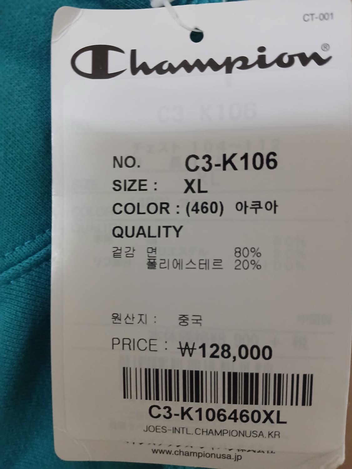챔피온 후드티 아쿠아블루 XL 상품이미지5