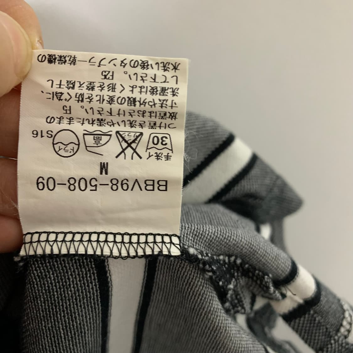 버버리 스트라이프 반팔 카라 티셔츠 M 무채색 00s 남녀공용 상품이미지5