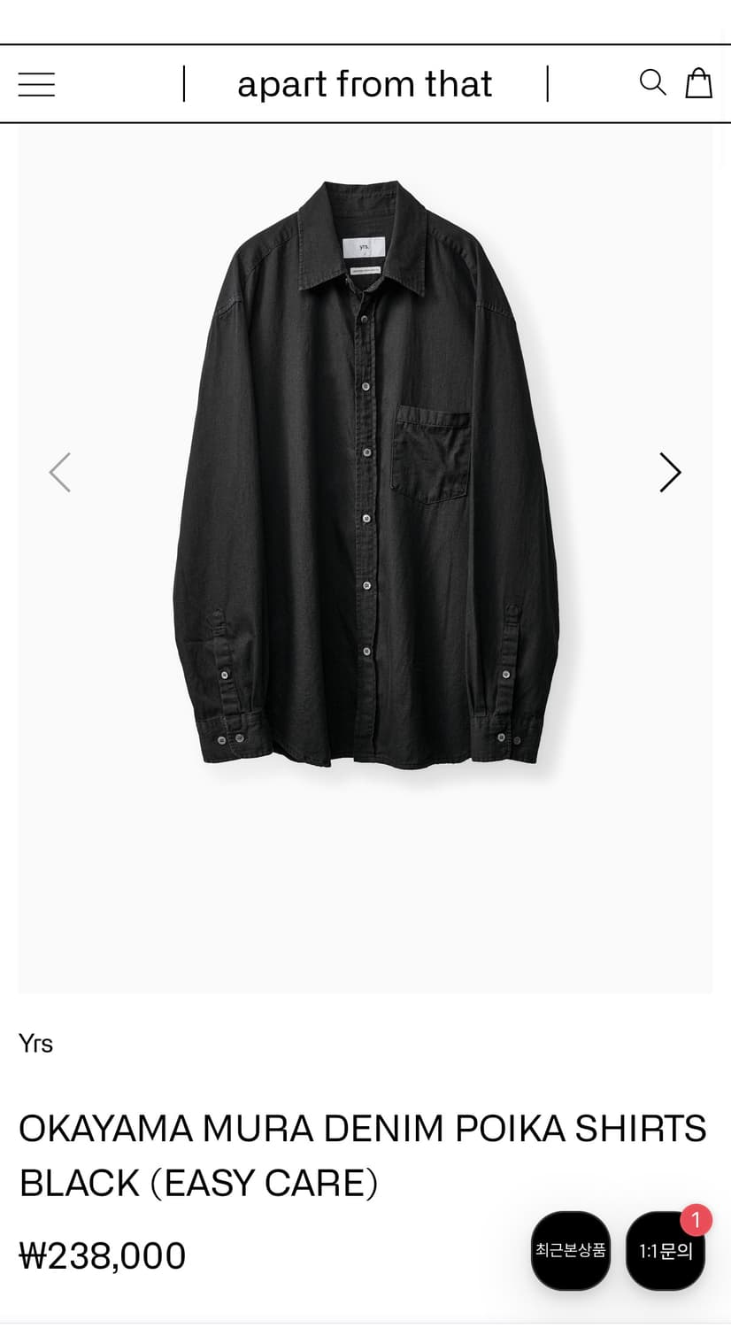 [새상품] 이얼즈어고 재팬 패브릭 포이카 셔츠 m 상품이미지1