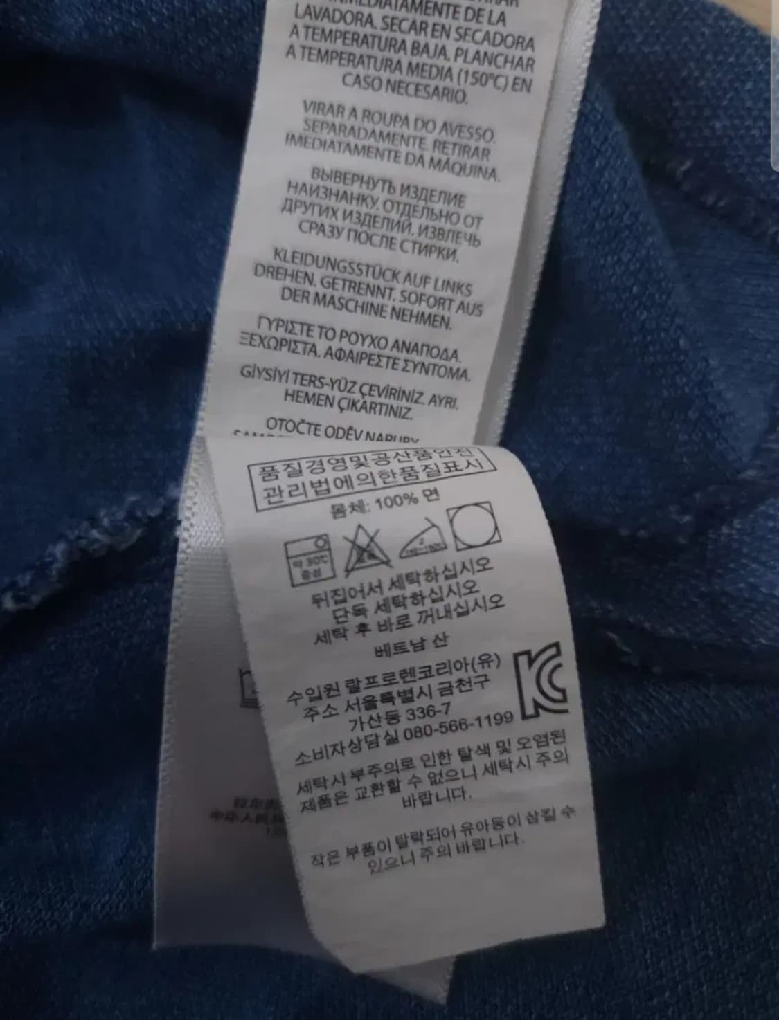 폴로 랄프로렌 반팔 카라티, XL 상품이미지5