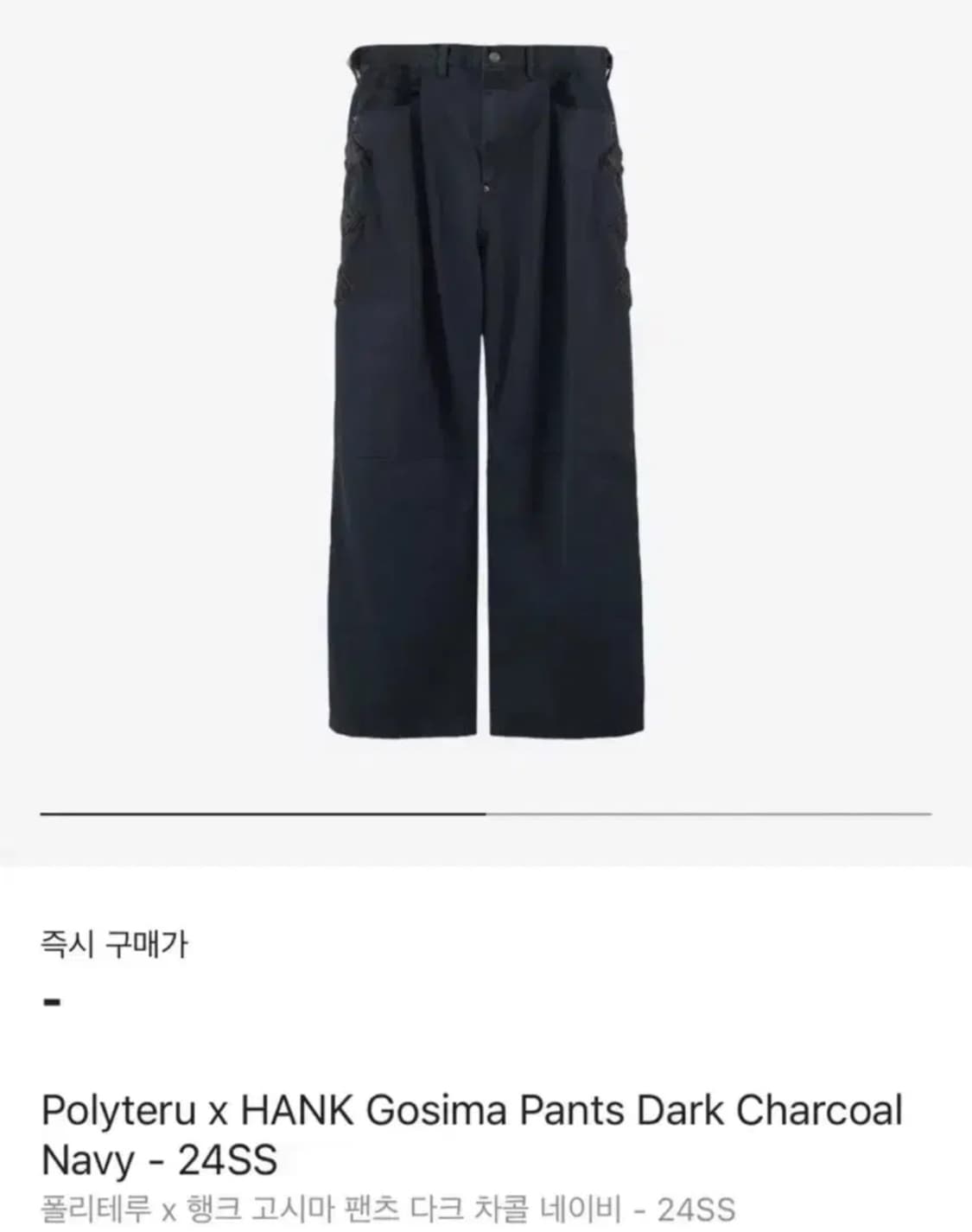 3) 행크 고시마 다크 차콜 네이비 상품이미지1