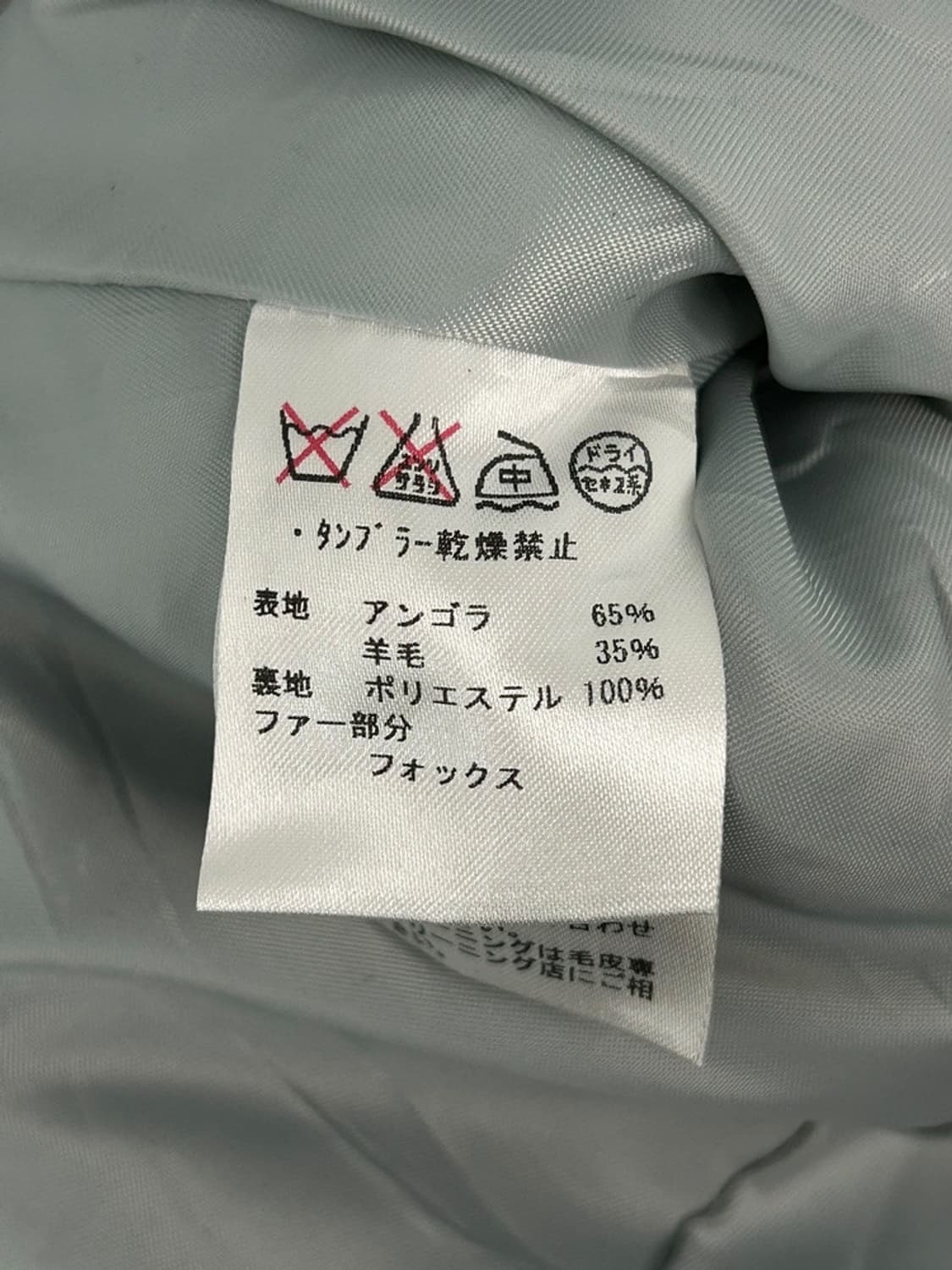 vtg jacket 상품이미지4