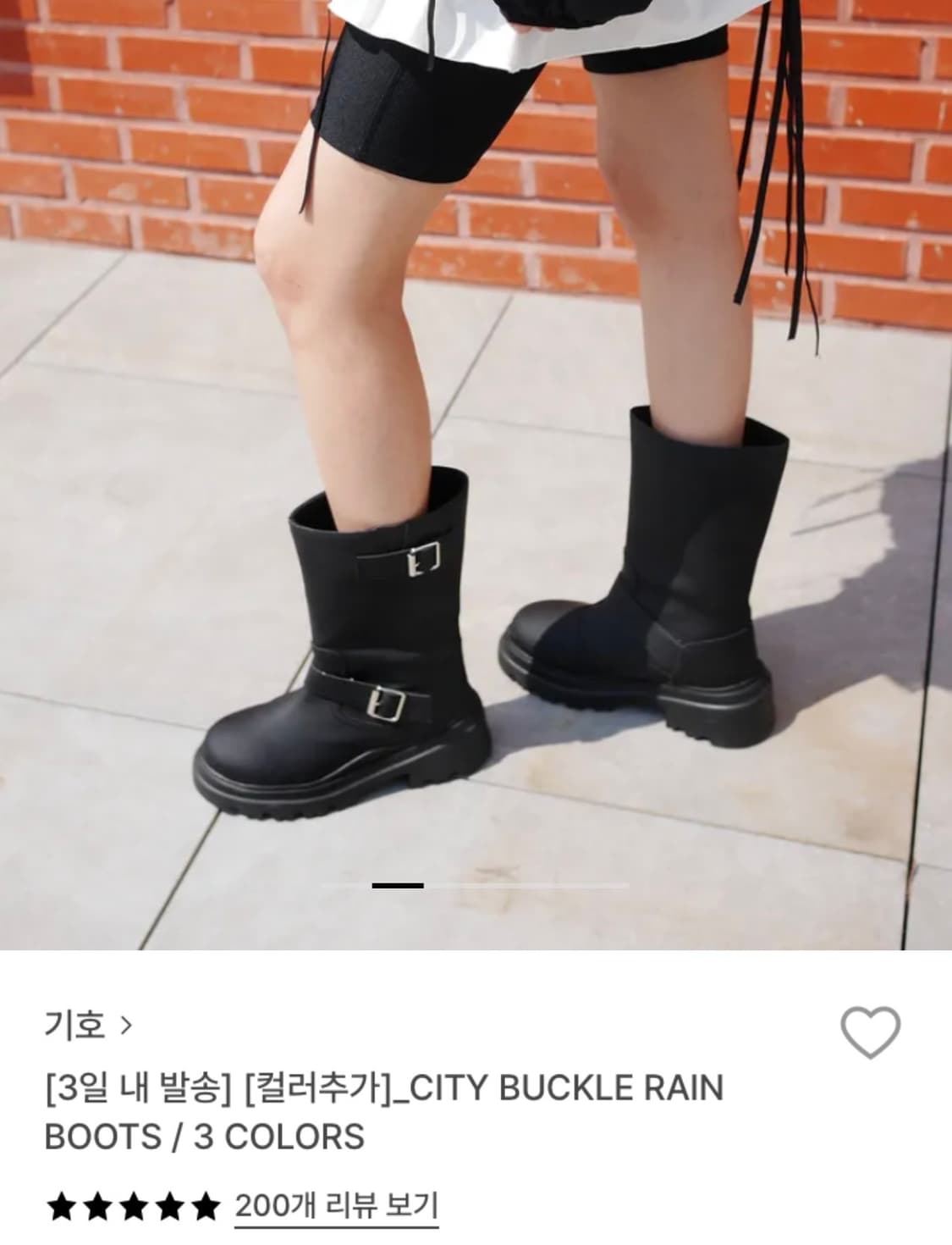 기호 레인부츠 상품이미지1