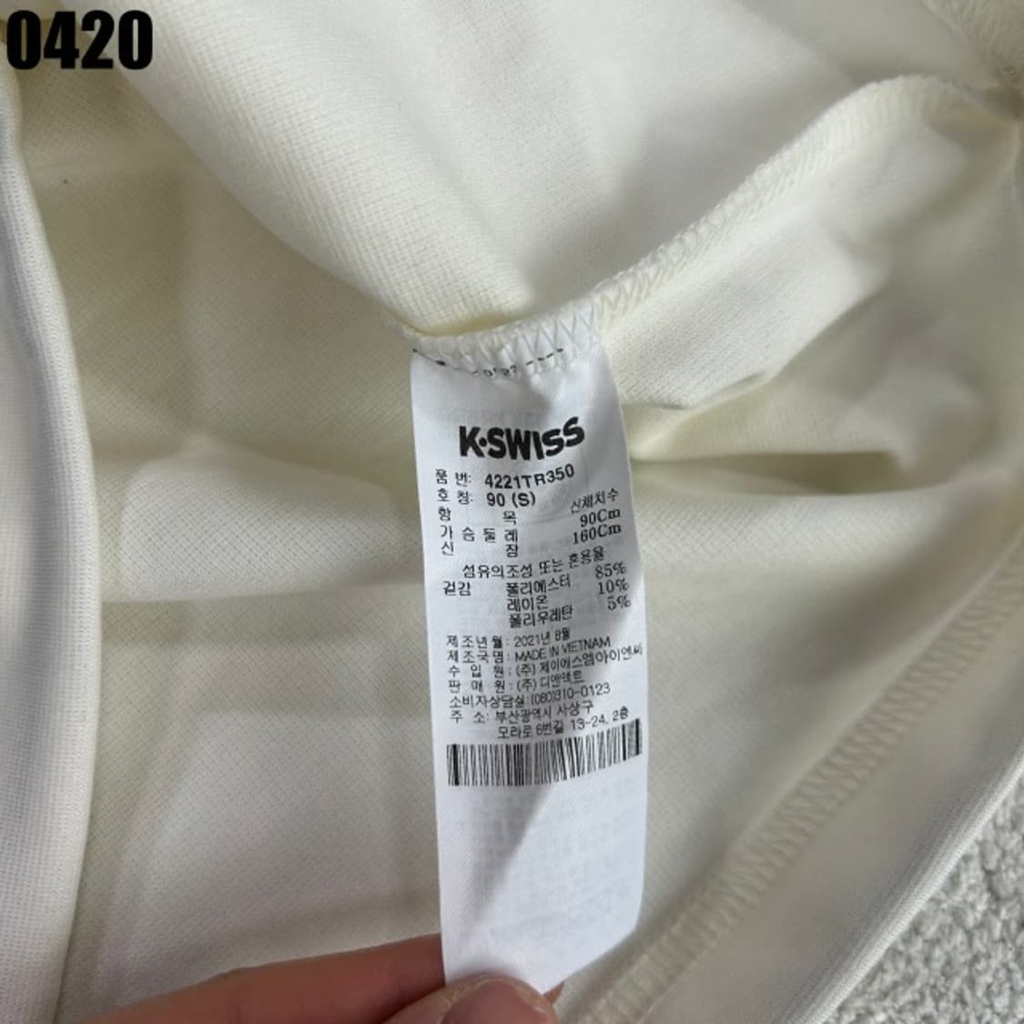 케이스위스 흰색 라인 긴팔티 s 상품이미지3