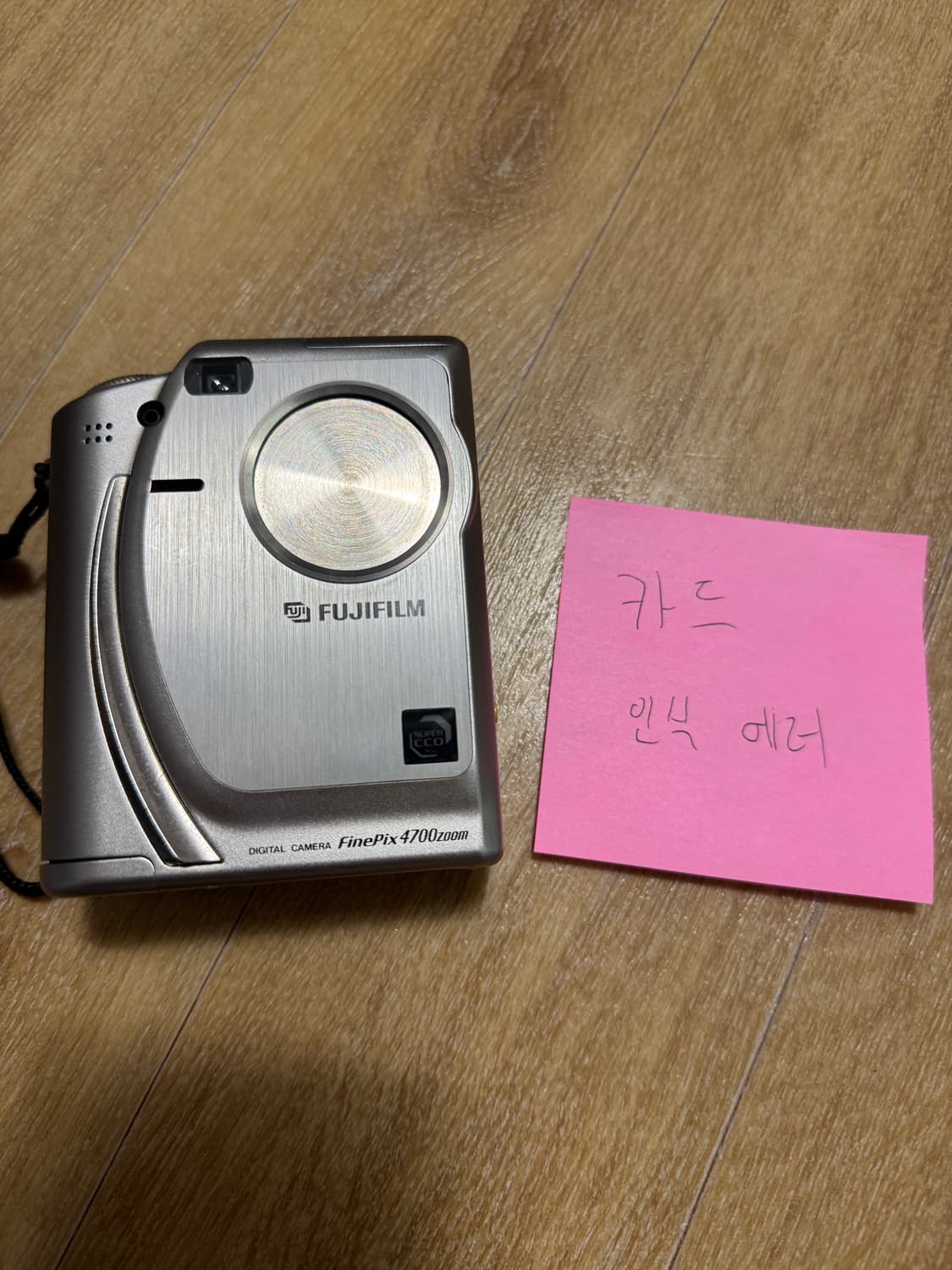 후지필름 4700z 빈티지카메라 상품이미지1