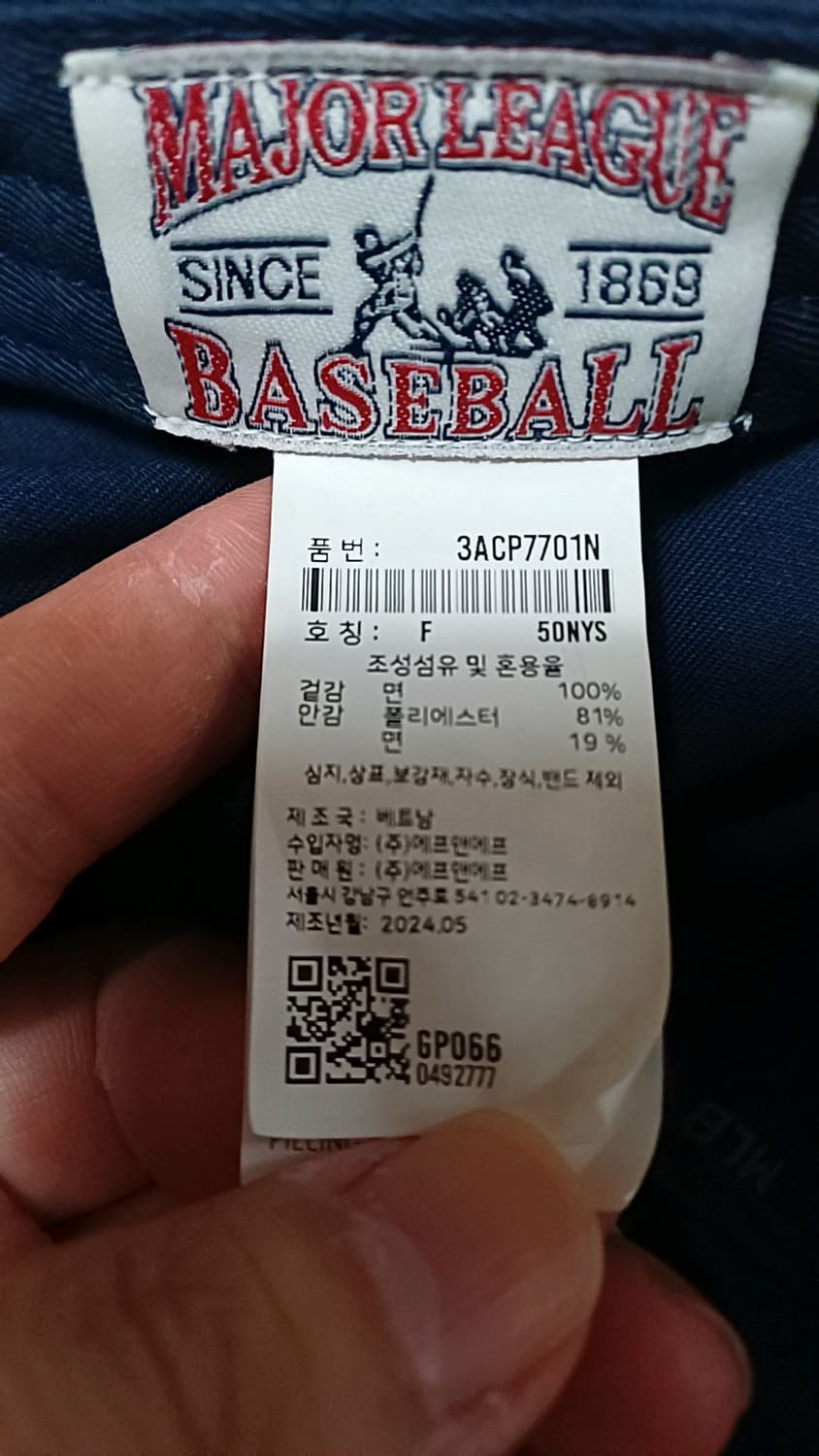 MLB 뉴욕 면모자 Free 상품이미지3