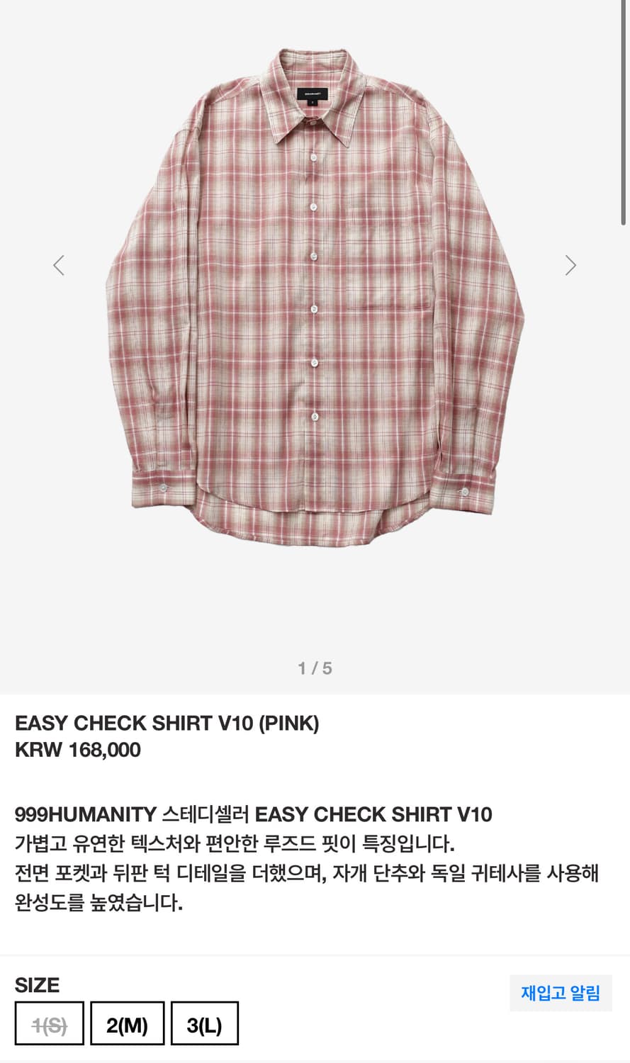 999휴머니티 EASY CHECK SHIRTS V10(PINK) 1사이즈 상품이미지6