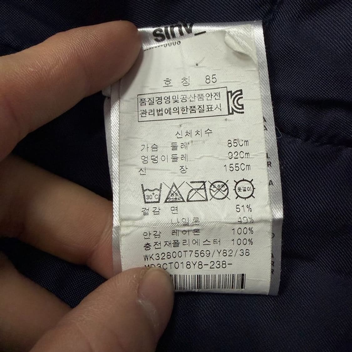 러브 모스키노 패디드 버클 코트 v2764 상품이미지7