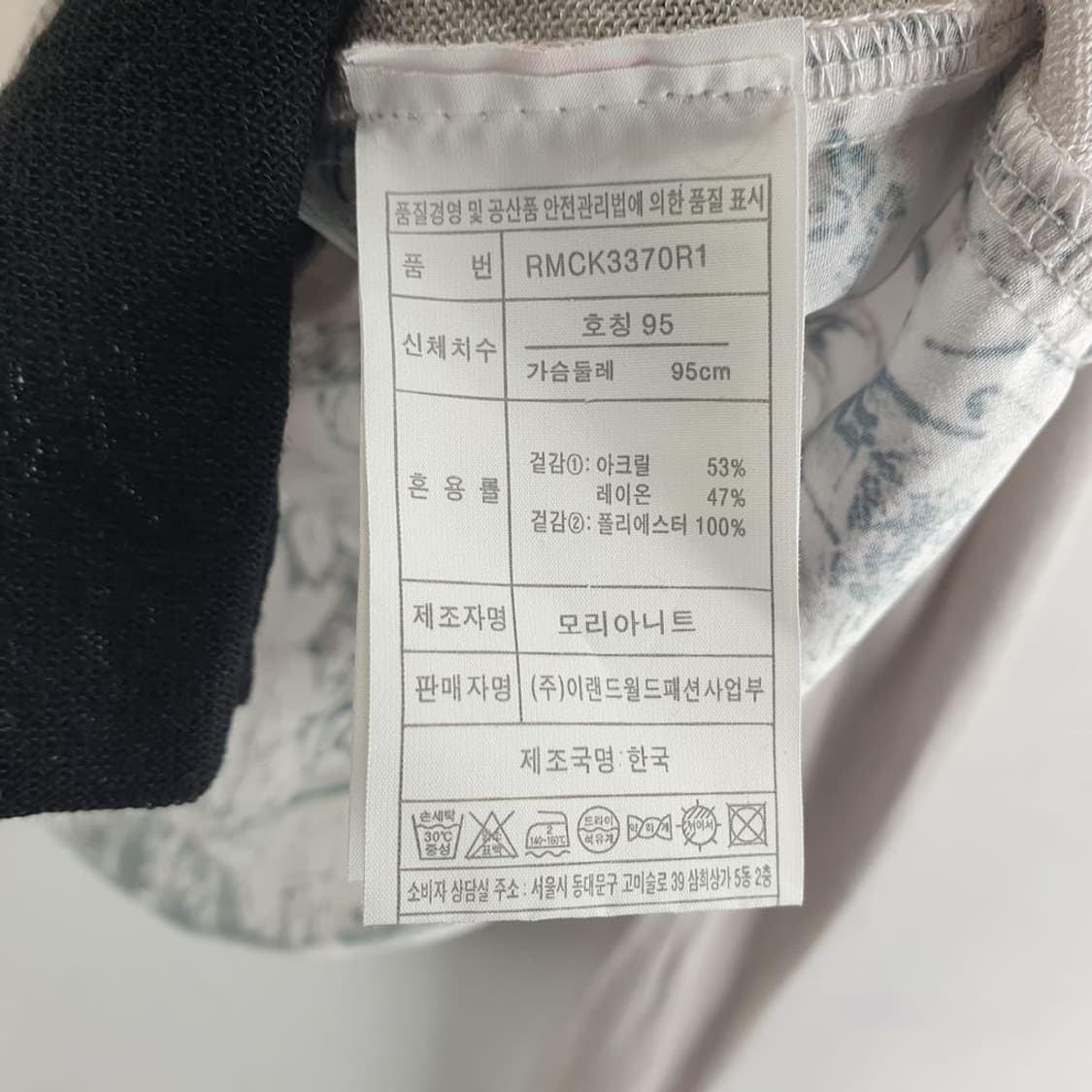 로엠 라이트 그레이 여자 가디건 95 N4778 상품이미지8