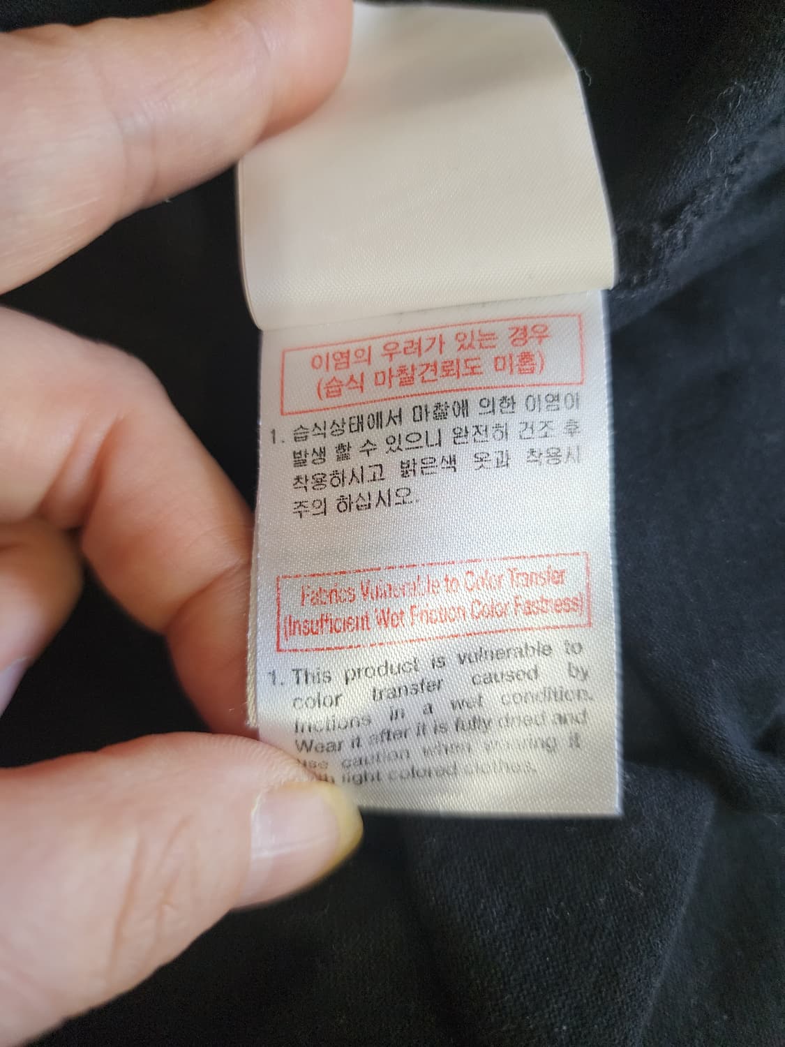 우영미 반팔티  상품이미지10