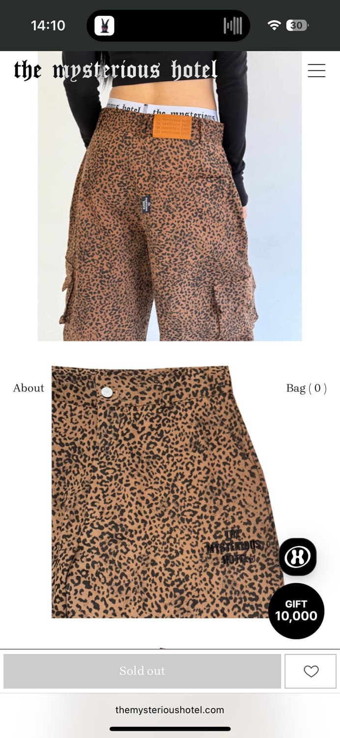 더미스테리어스호텔 레오파드 팬츠 2size 상품이미지6