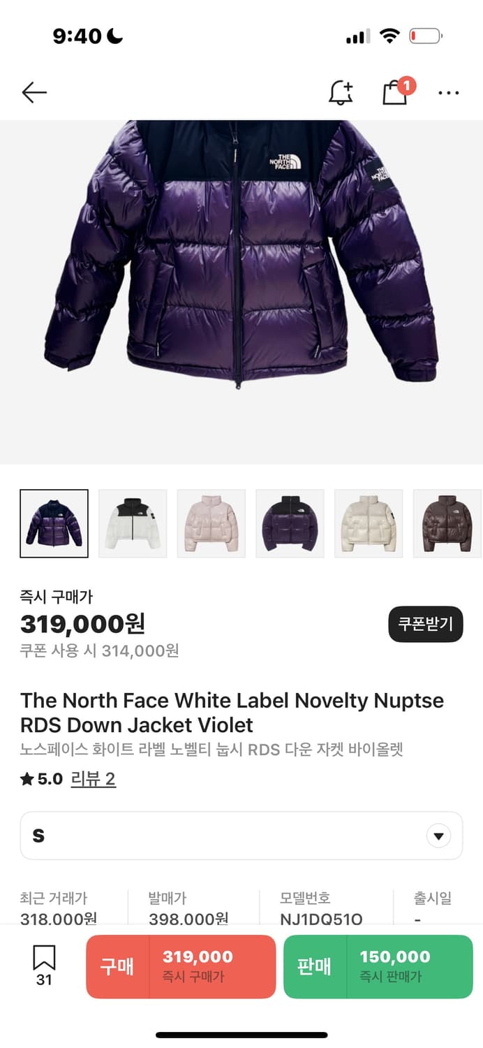 노스페이스 노벨티 눕시 다운 바이올렛 상품이미지1