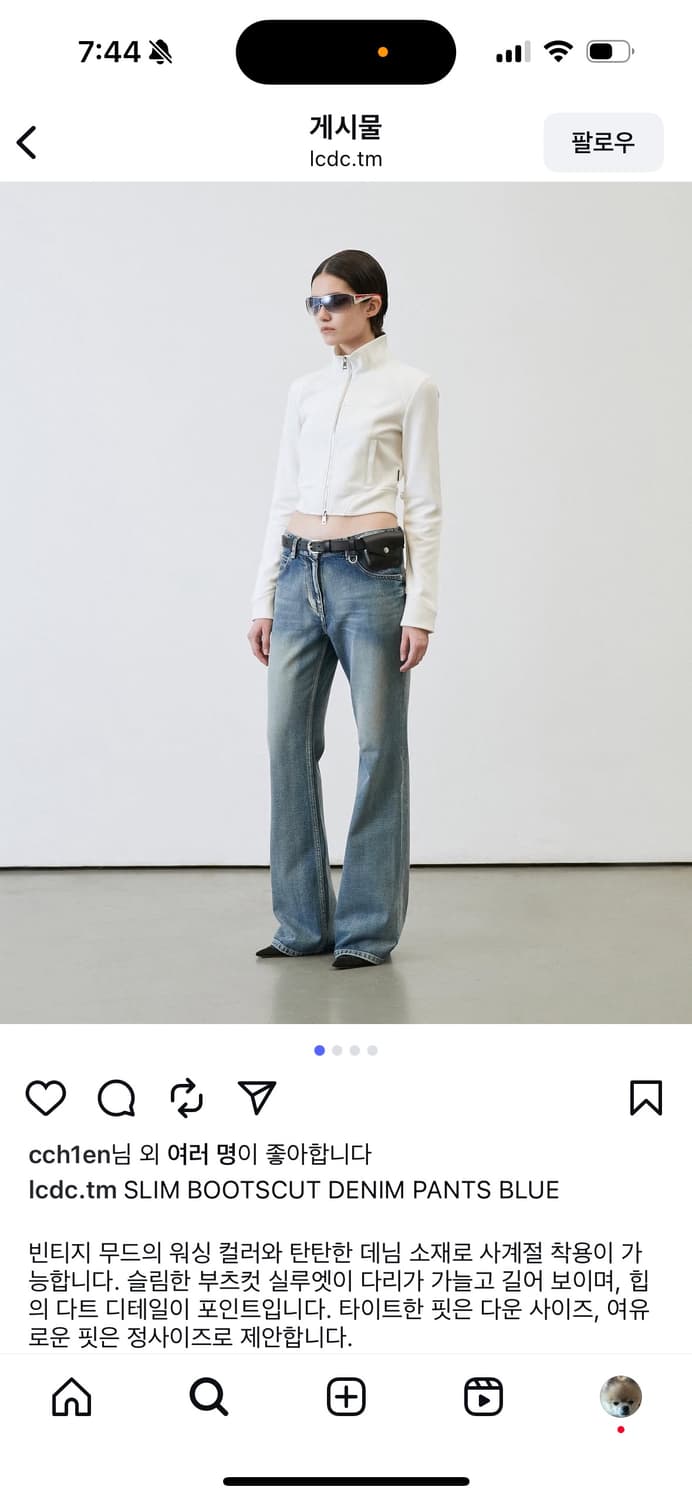 lcdc 부츠컷 슬림 바지 상품이미지1