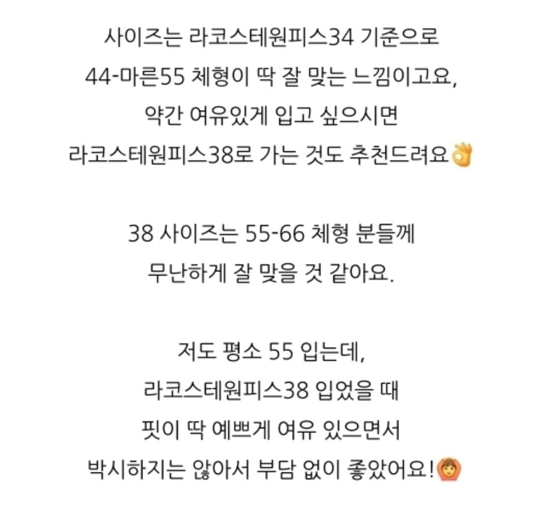 새상품 라코스테 폴로원피스 네이비 38 상품이미지5