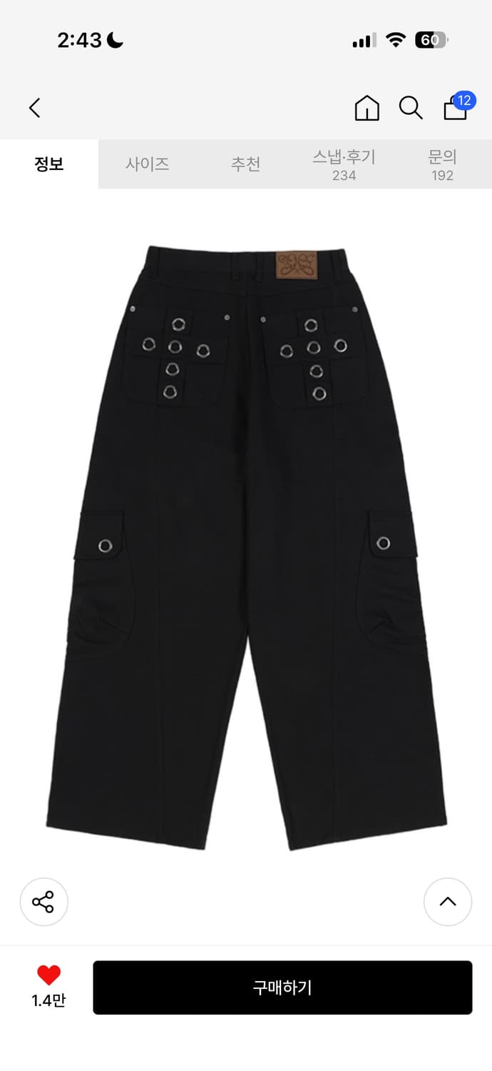 팬시클럽크로스포켓카고팬츠팬시클럽바지fancyclub검정카고바지 상품이미지1