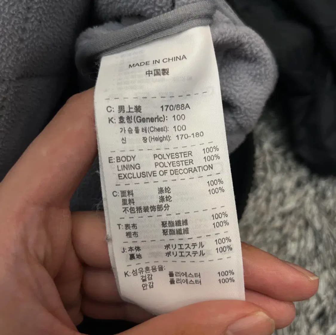 나이키 올드스쿨 ACG 남성 퀼팅 경량 자켓 (M) 상품이미지5