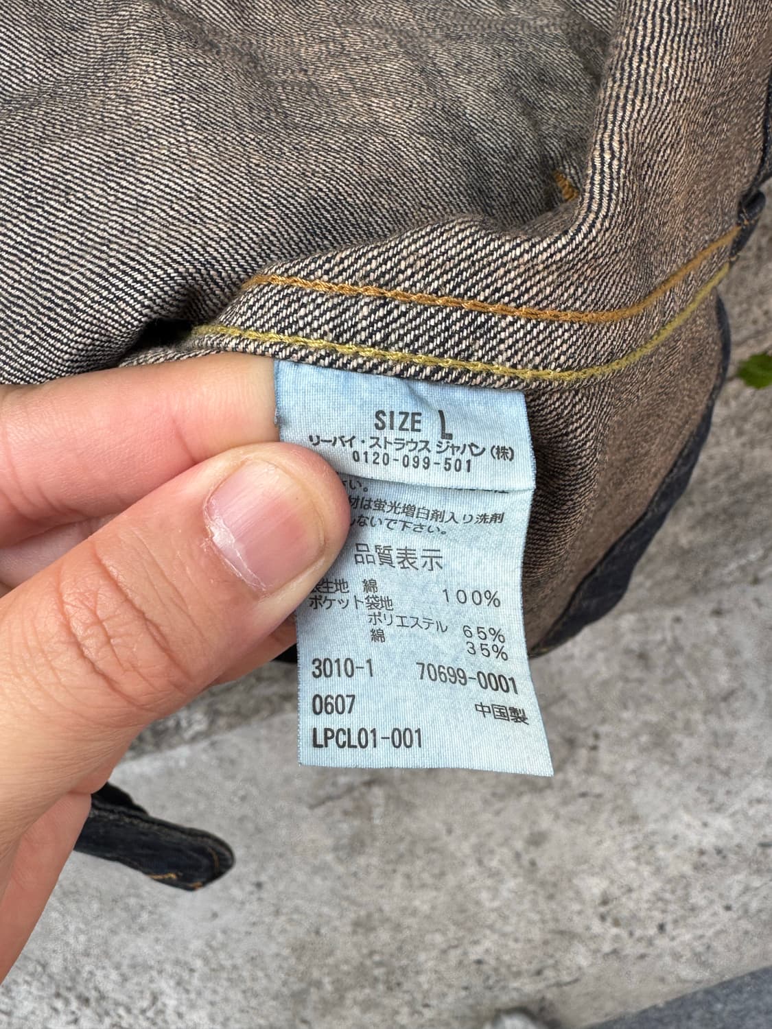 리바이스 70699 인디고 데님자켓  상품이미지9