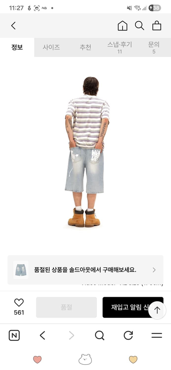 위캔더스 데님 페인터 쇼츠 버뮤다 반바지 상품이미지4