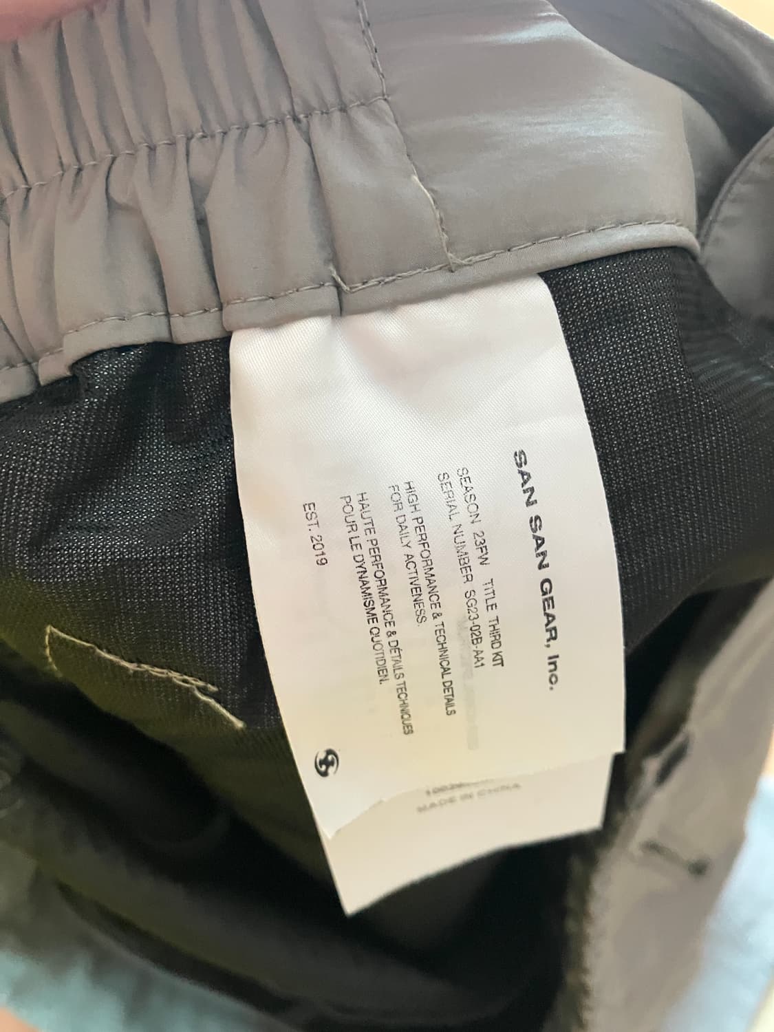 산산기어 c-c pants 상품이미지4