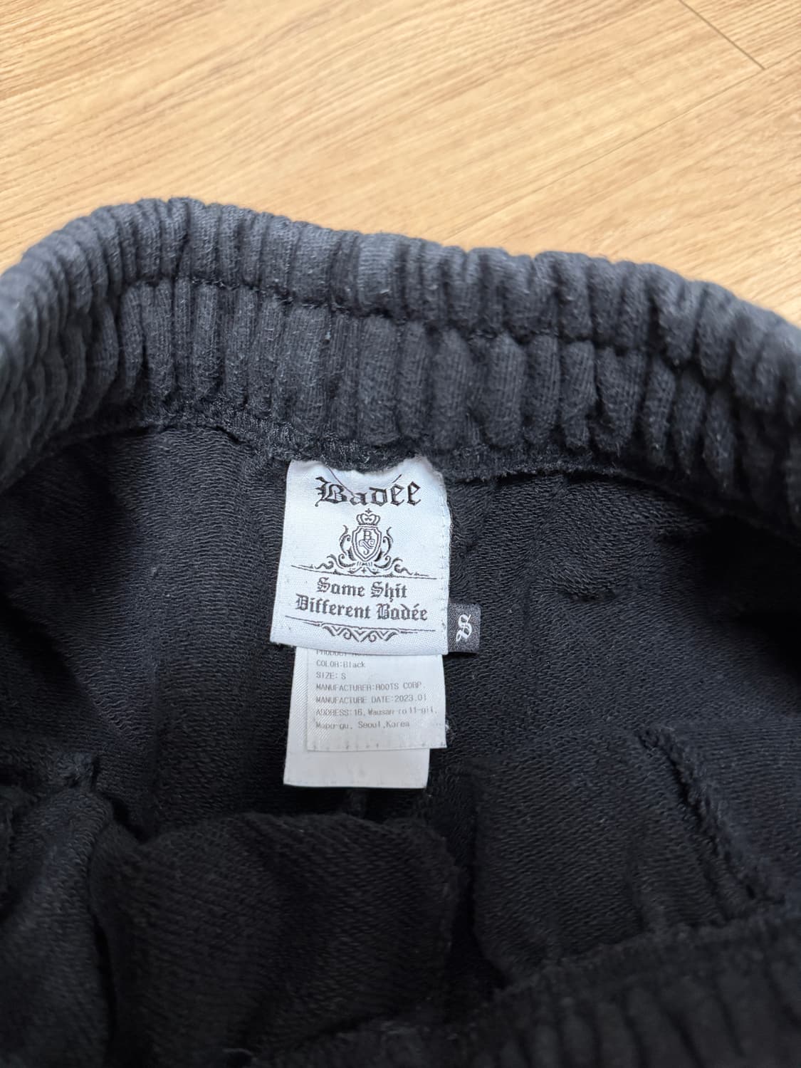 배디 스웻팬츠 상품이미지2