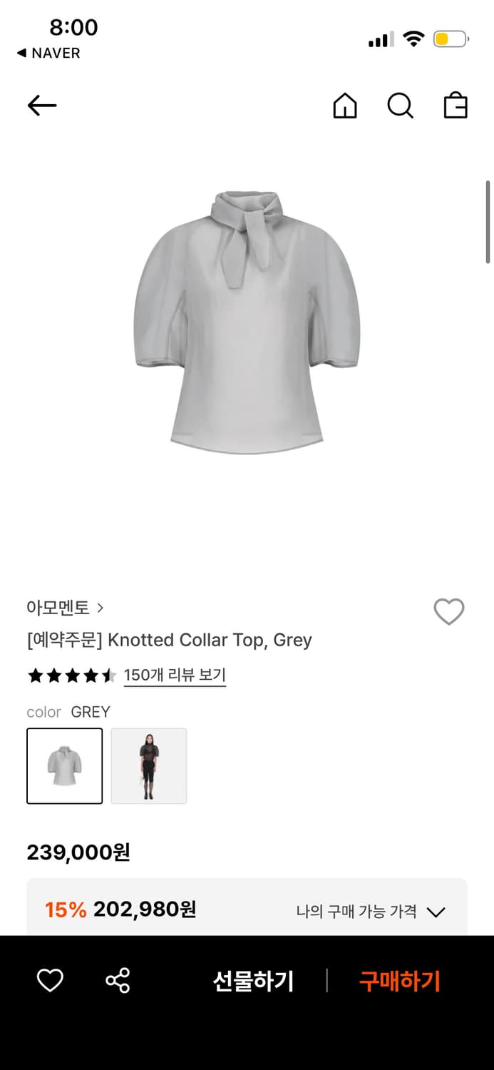 아모멘토 노티드 칼라 블라우스 상품이미지1