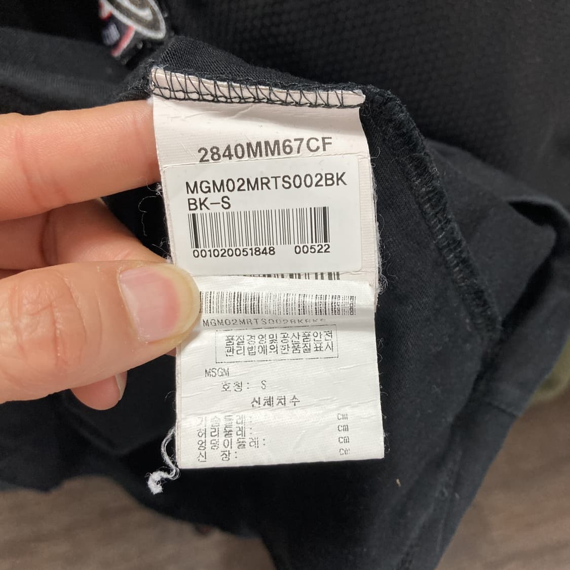 MSGM 정품 남성 형광로고 반팔티 블랙 95-100 상품이미지5