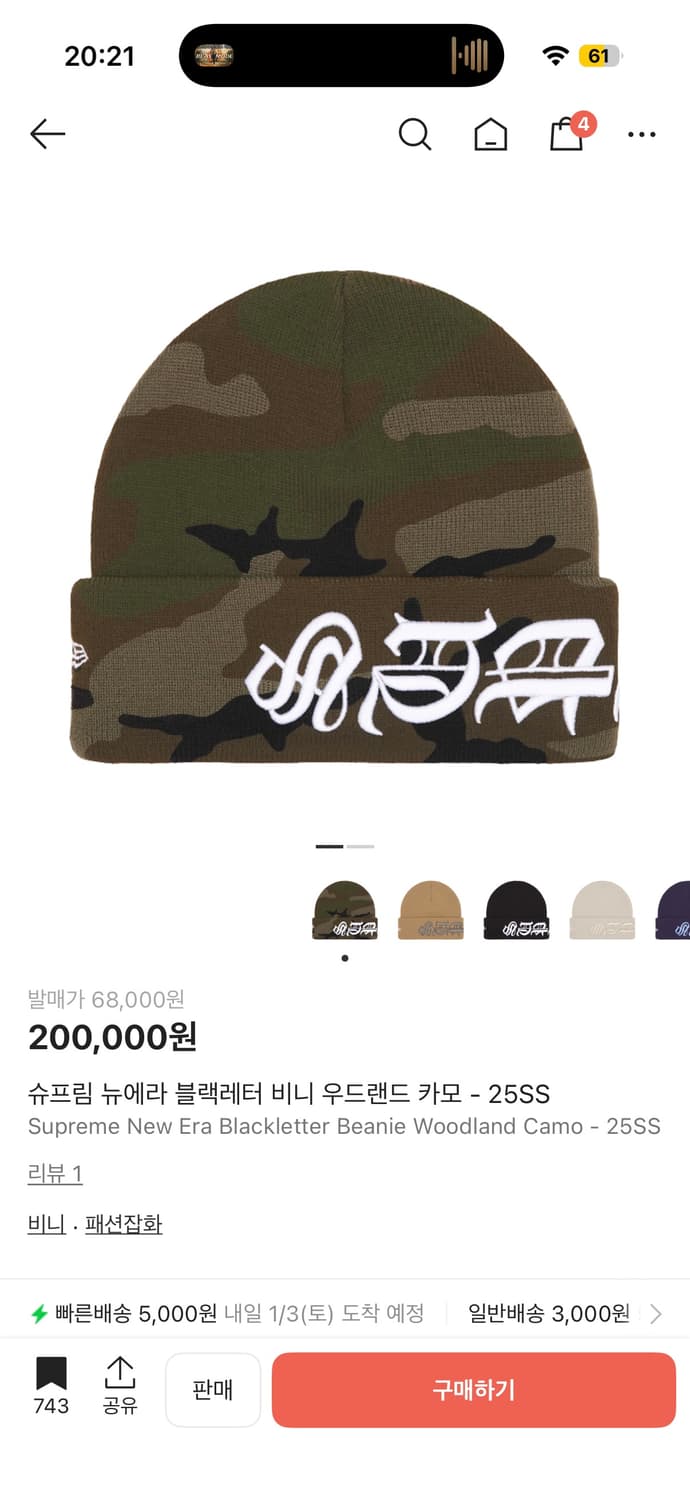 supreme 모자 상품이미지1