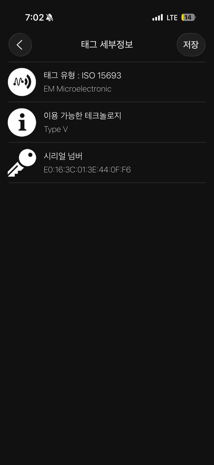 25ss 루이비통 이클립스 돕키트 백화점판 상품이미지7