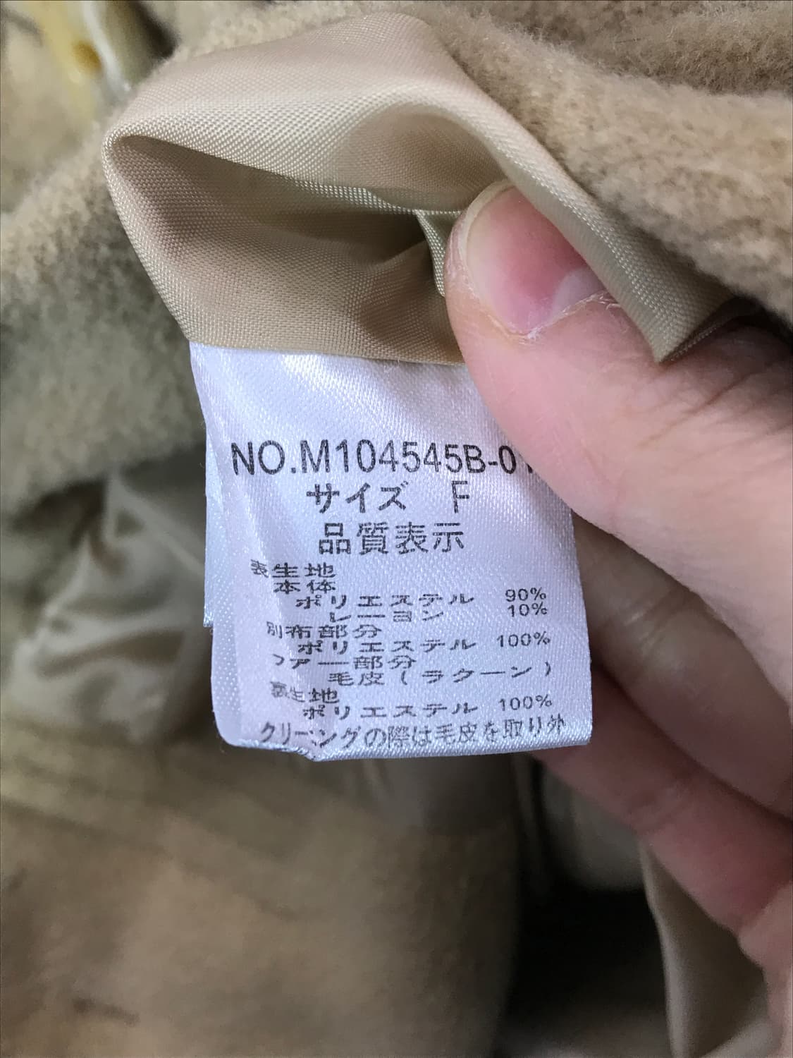 Jpn Beige Fur-Trimmed Hooded Duffle Coat 상품이미지8