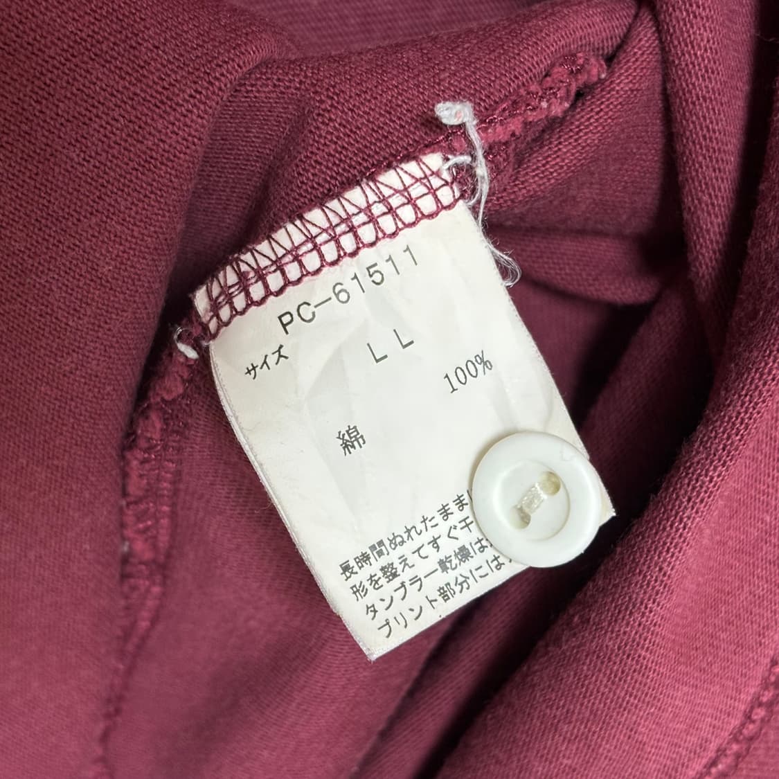 Van Jac rugby shirt Burgundy  상품이미지9