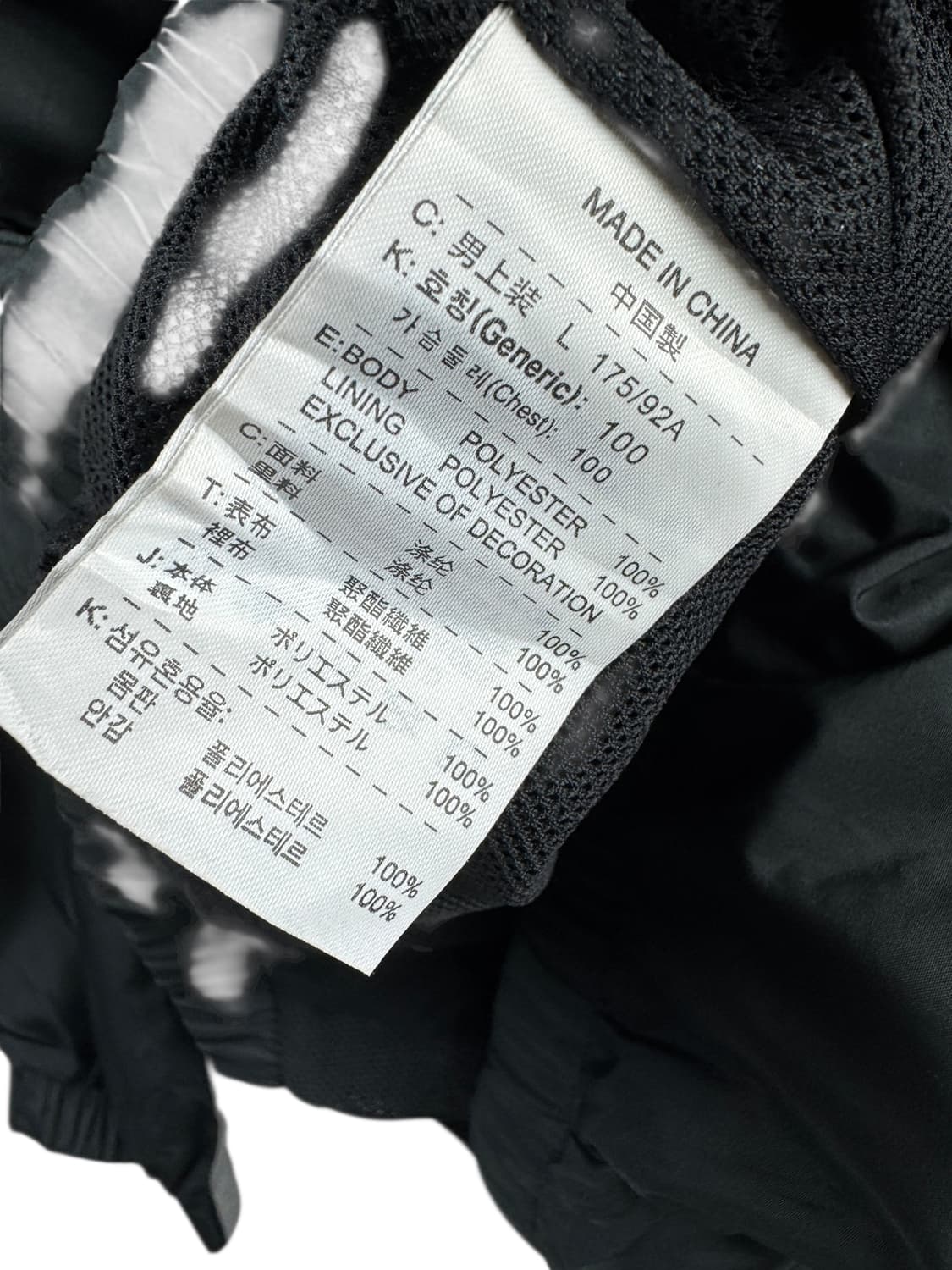 나이키 블랙 웜업1531 상품이미지5