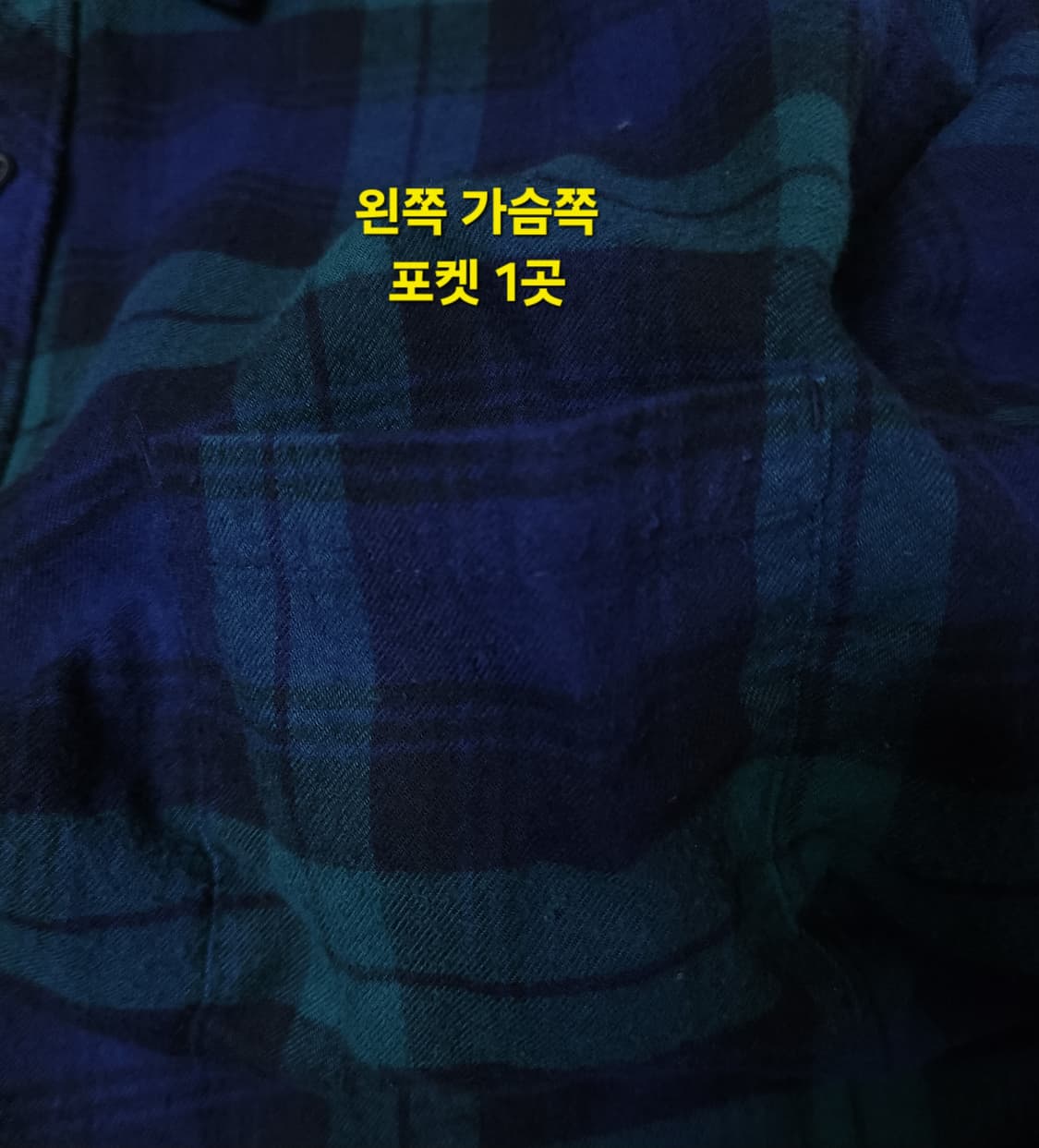 지오다노 코튼 100% 플란넬 패턴 체크셔츠, 긴팔티셔츠 90 상품이미지5