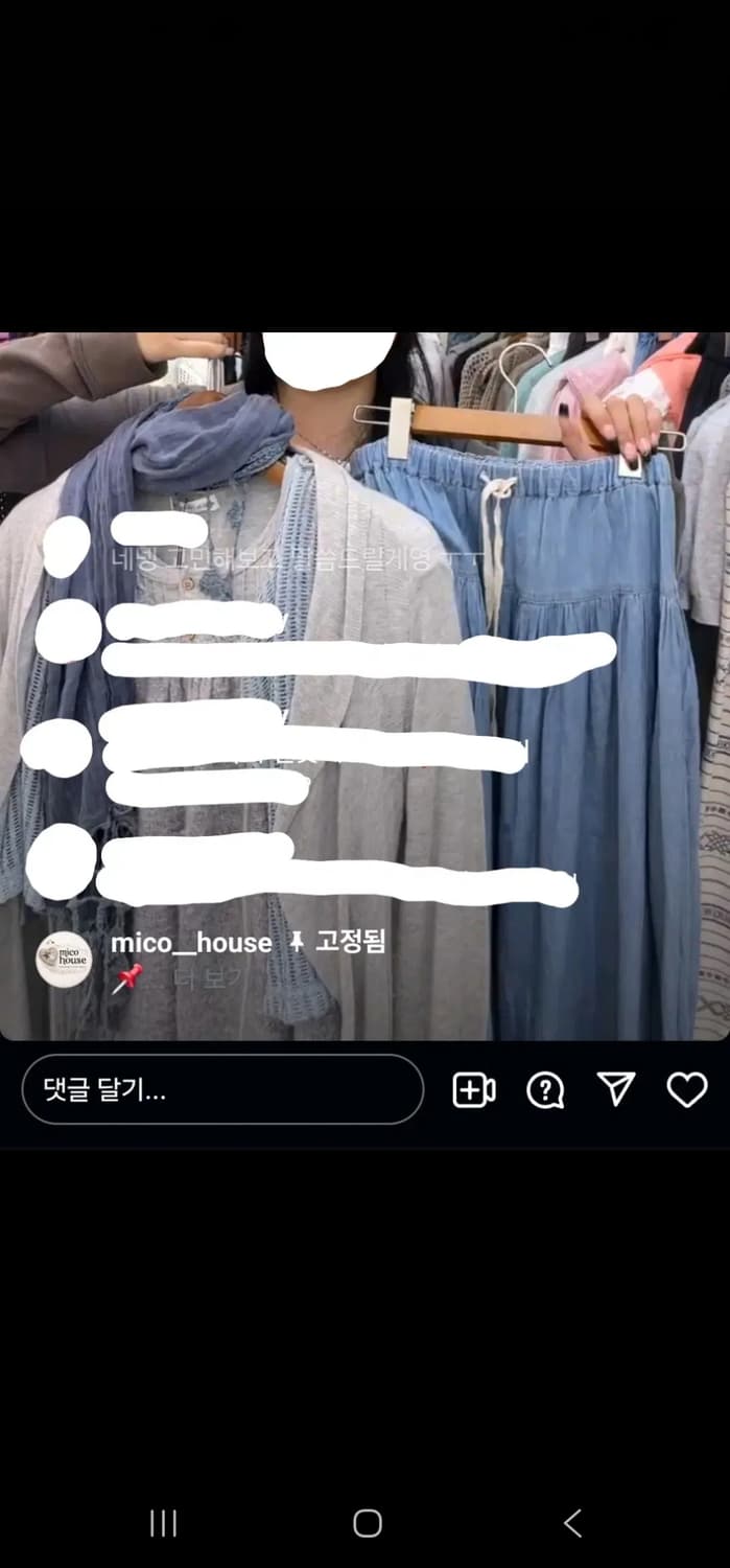 선가든파티미라이클립합정빈티지하나모토미코 코코모리 크루키루후유몽글스윙 상품이미지2