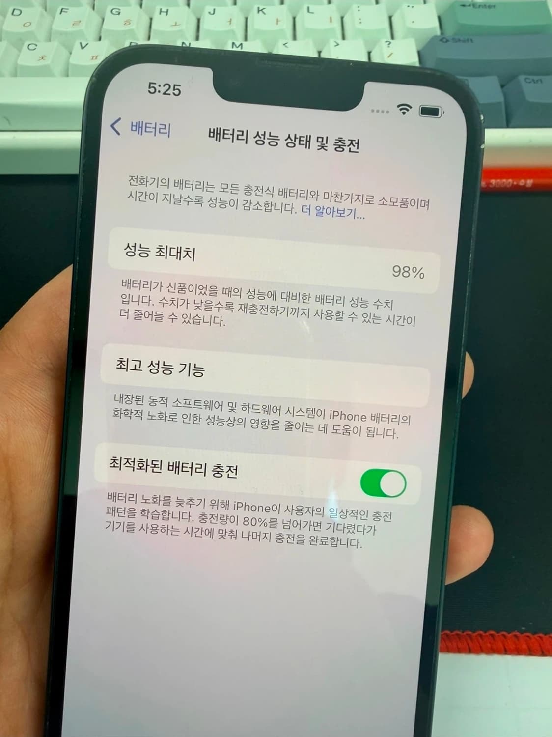 아이폰 14 블랙색상 자급제 128G  상품이미지5