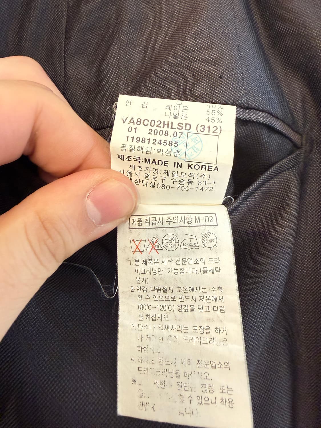 지방시 08‘s 빈티지 수트 셋업 상품이미지10