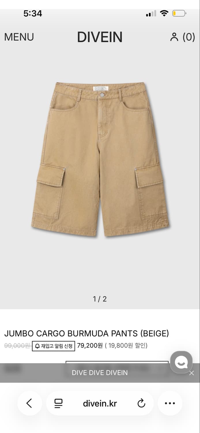 Divein Cargo Burmuda Pants 0 size 상품이미지1
